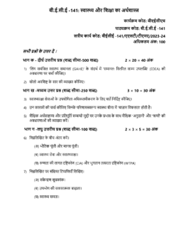 bhdla 135 solved assignment in hindi pdf
