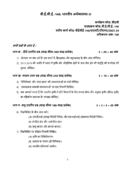 bhdla 135 solved assignment in hindi