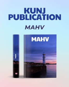MA HINDI | MAHV
