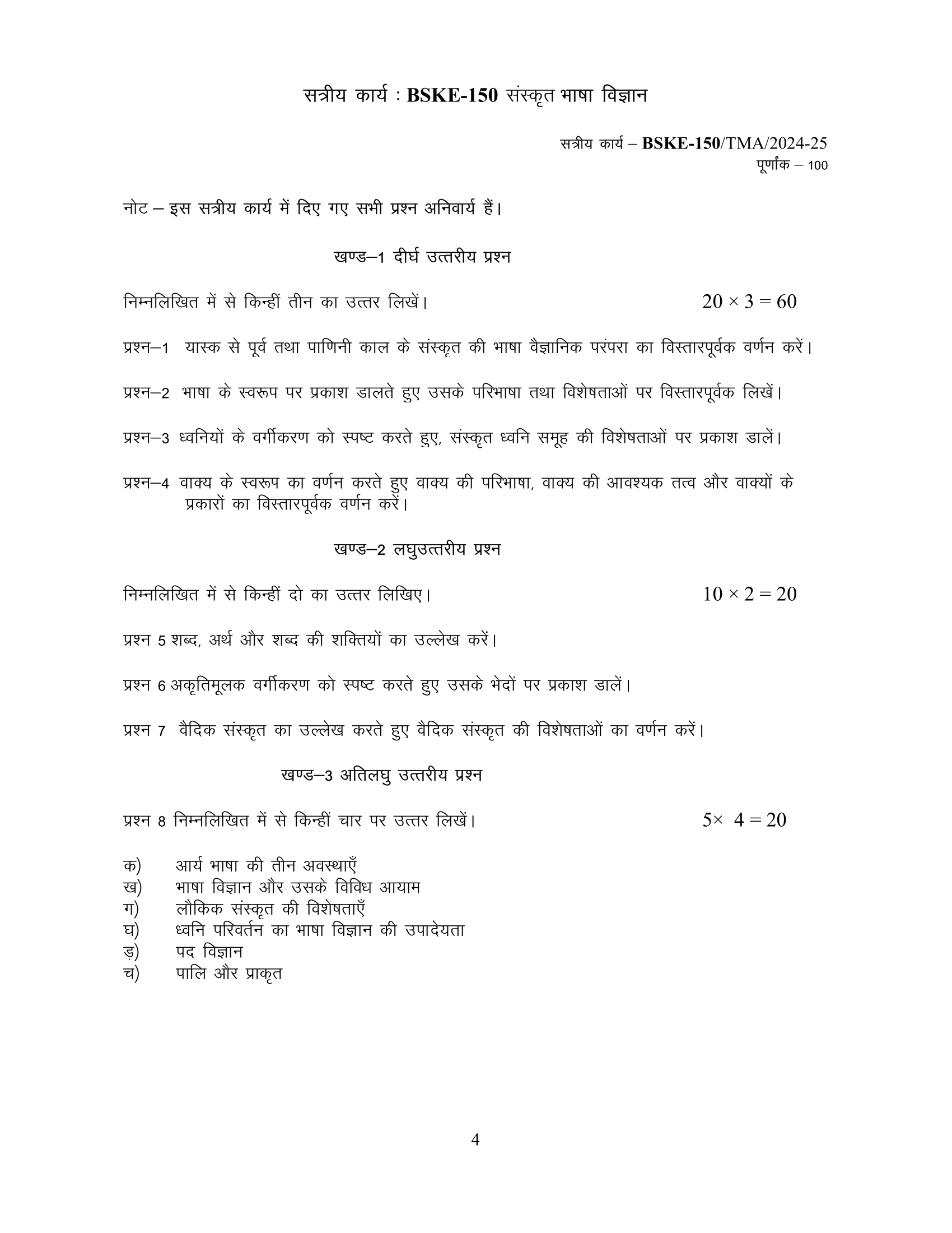 combinepdf (1)-01