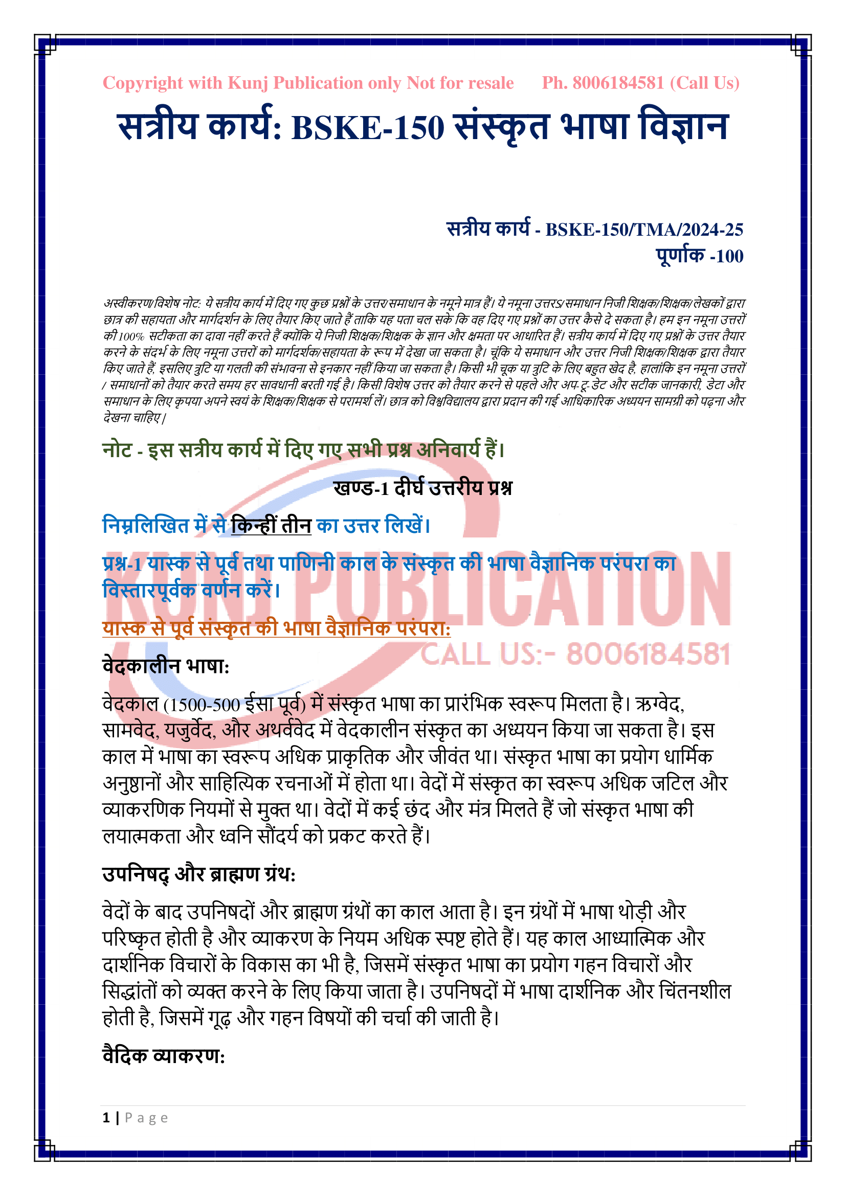 combinepdf (1)-02
