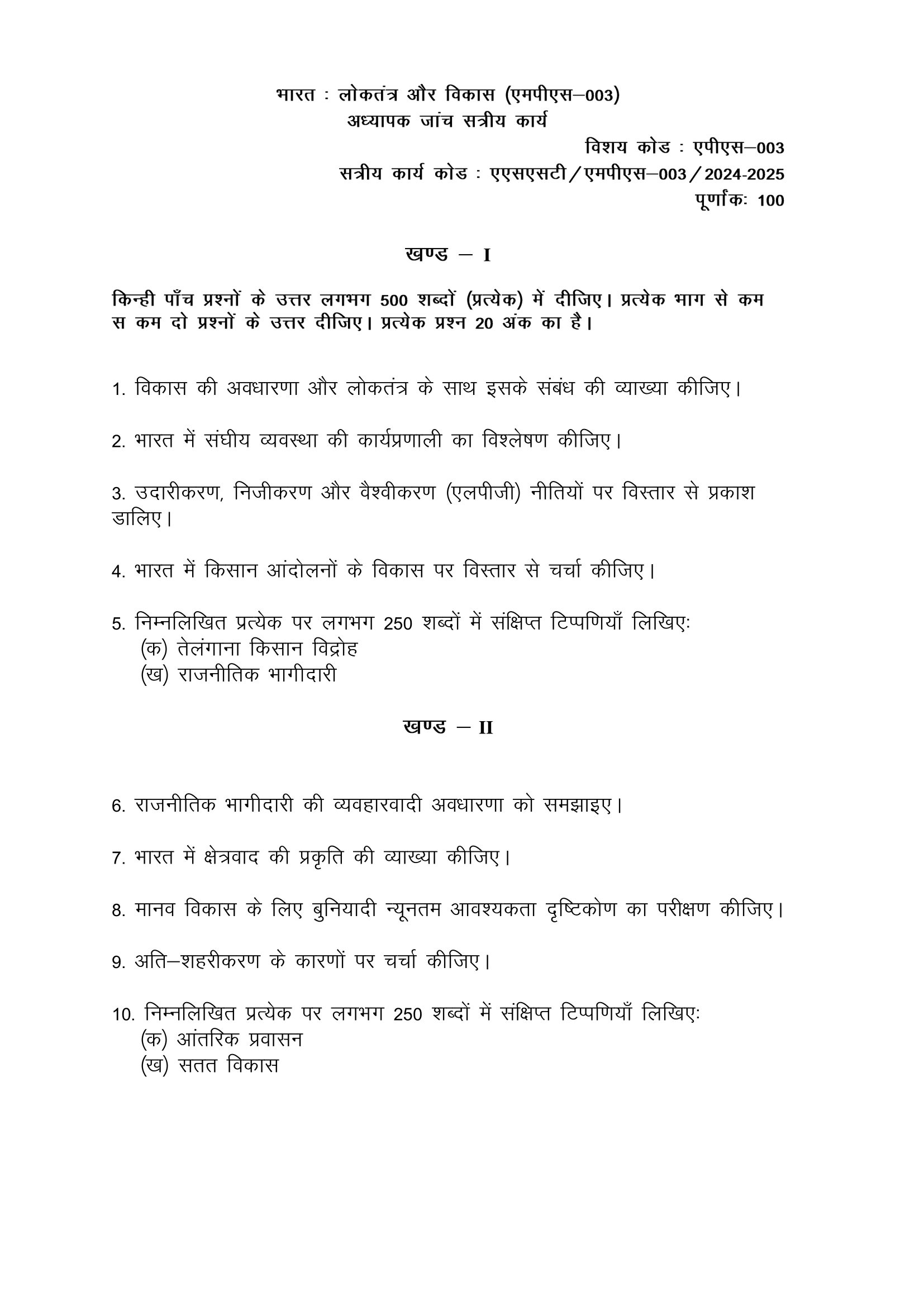 combinepdf-01