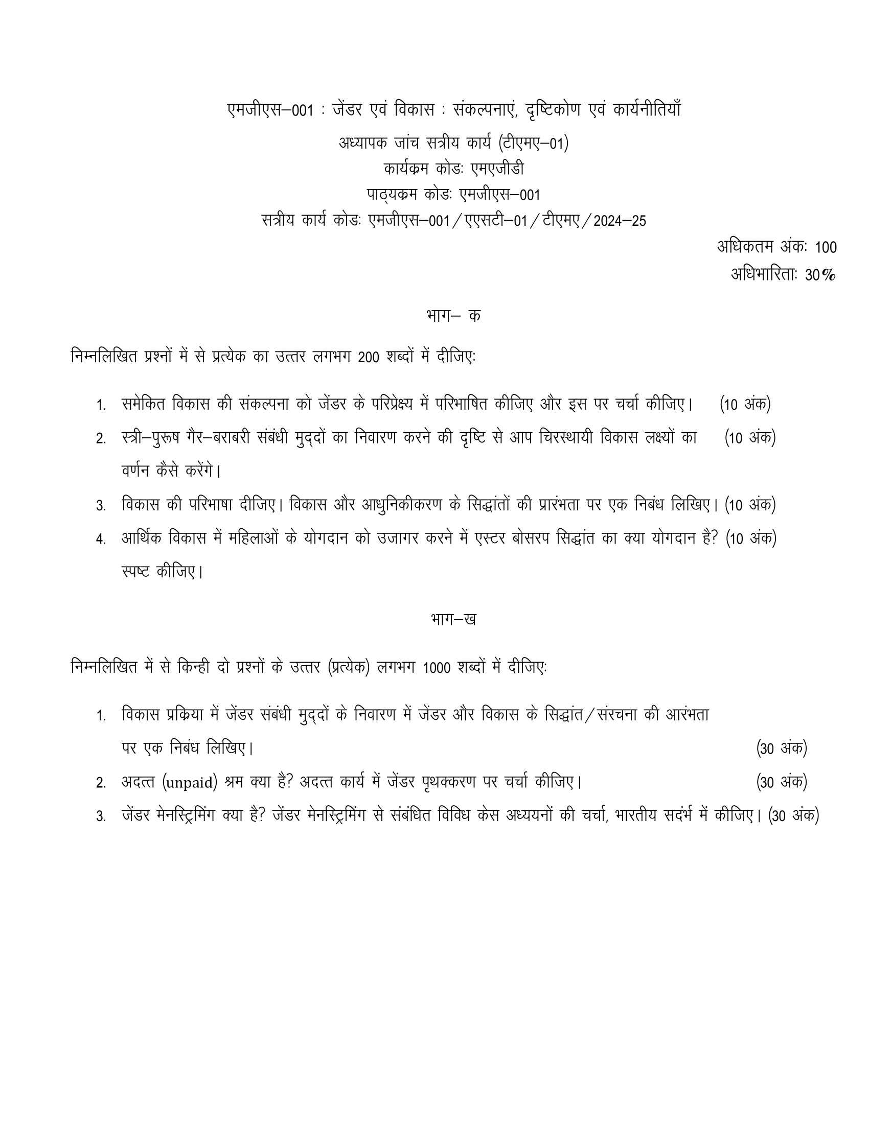 combinepdf-01