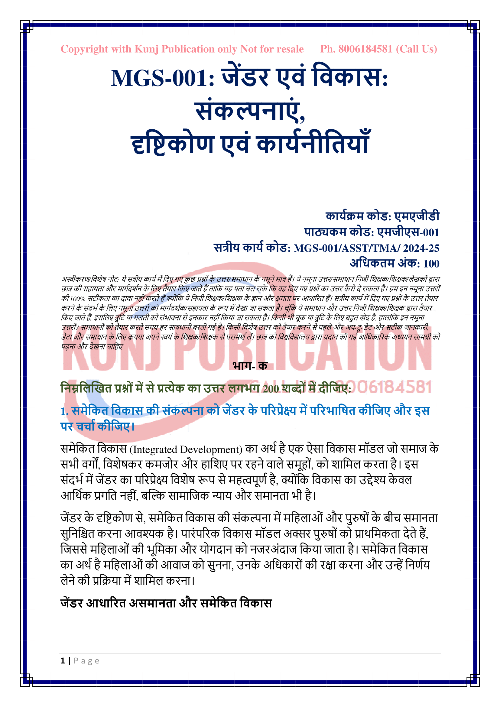 combinepdf-02