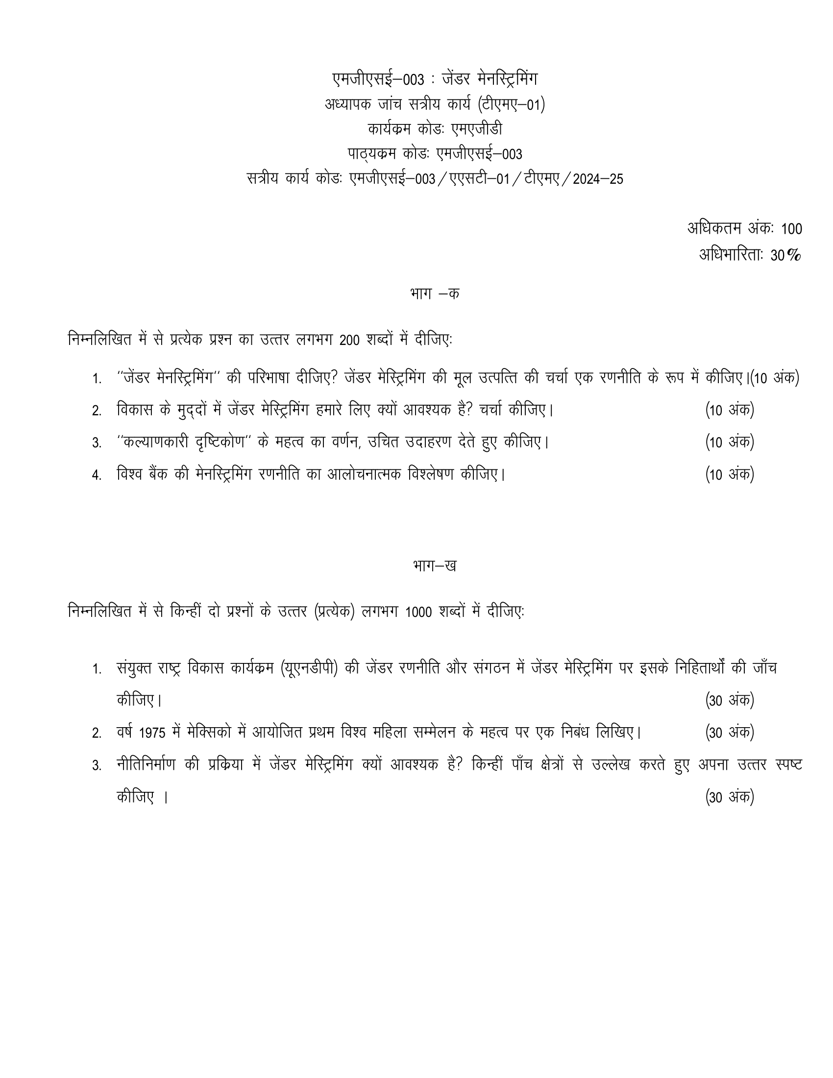 combinepdf (1)-01