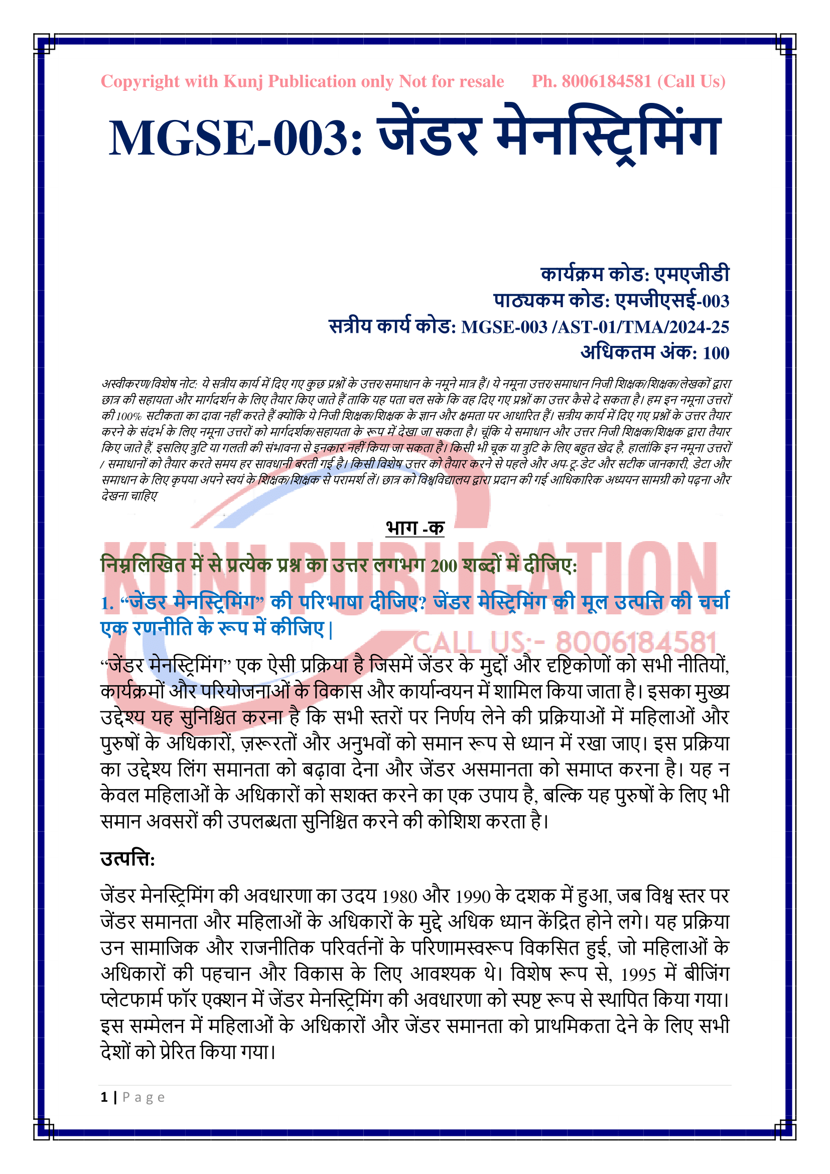 combinepdf (1)-02