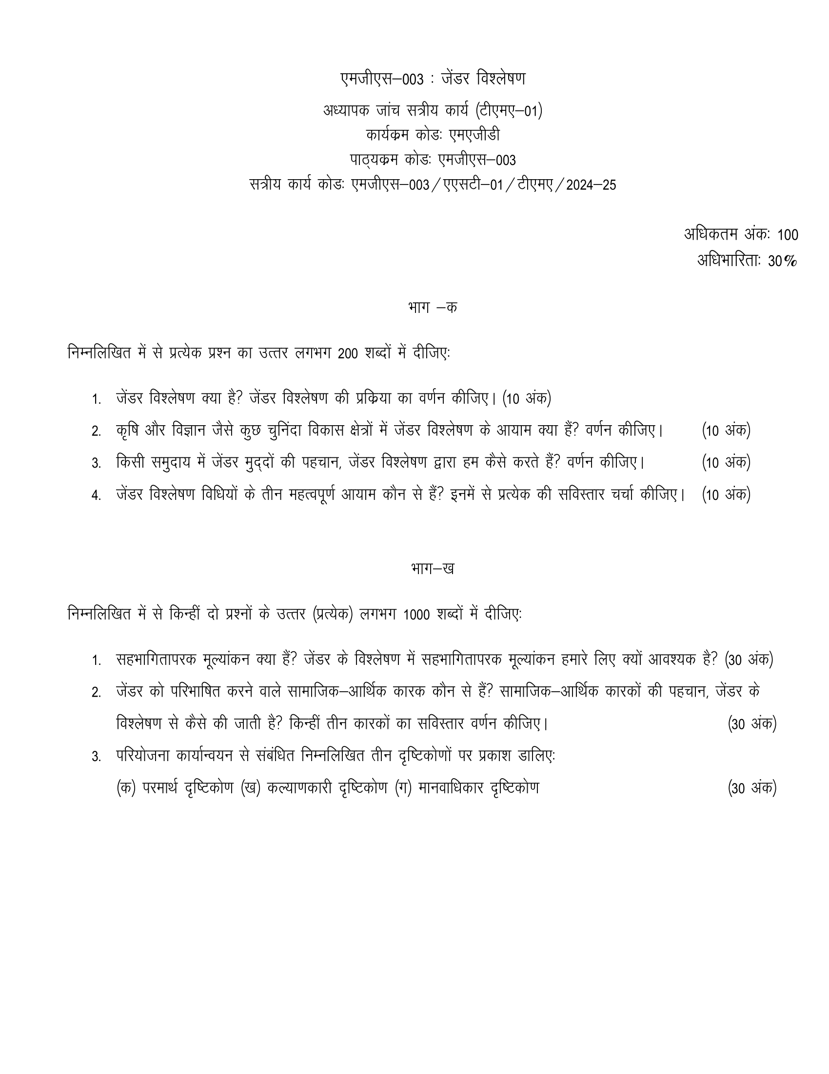 combinepdf (2)-01