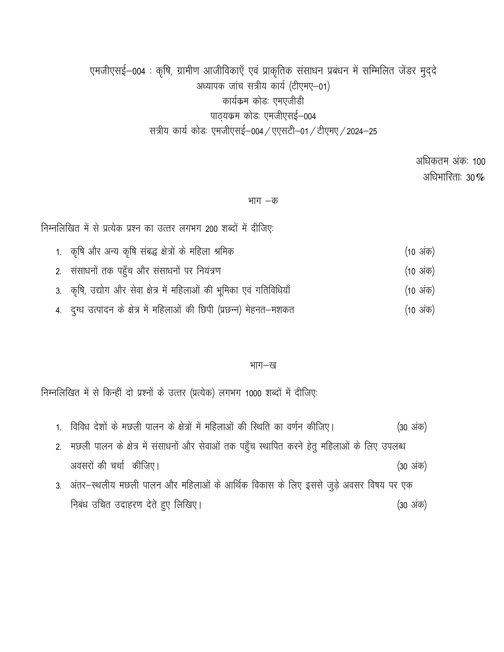 combinepdf (2)-01
