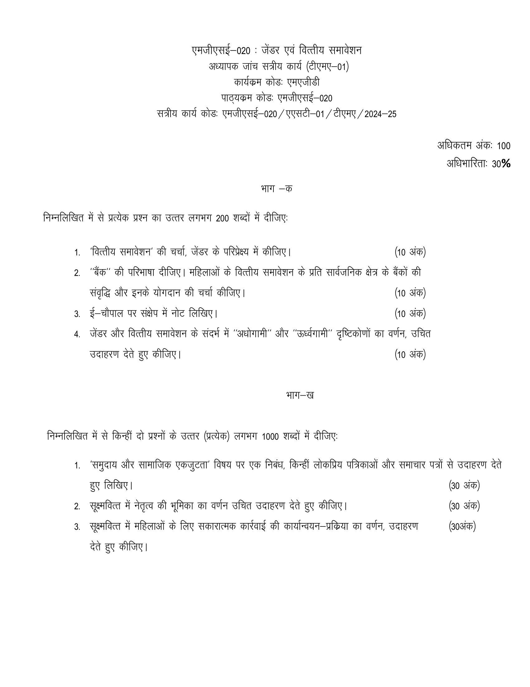 combinepdf (2)-01