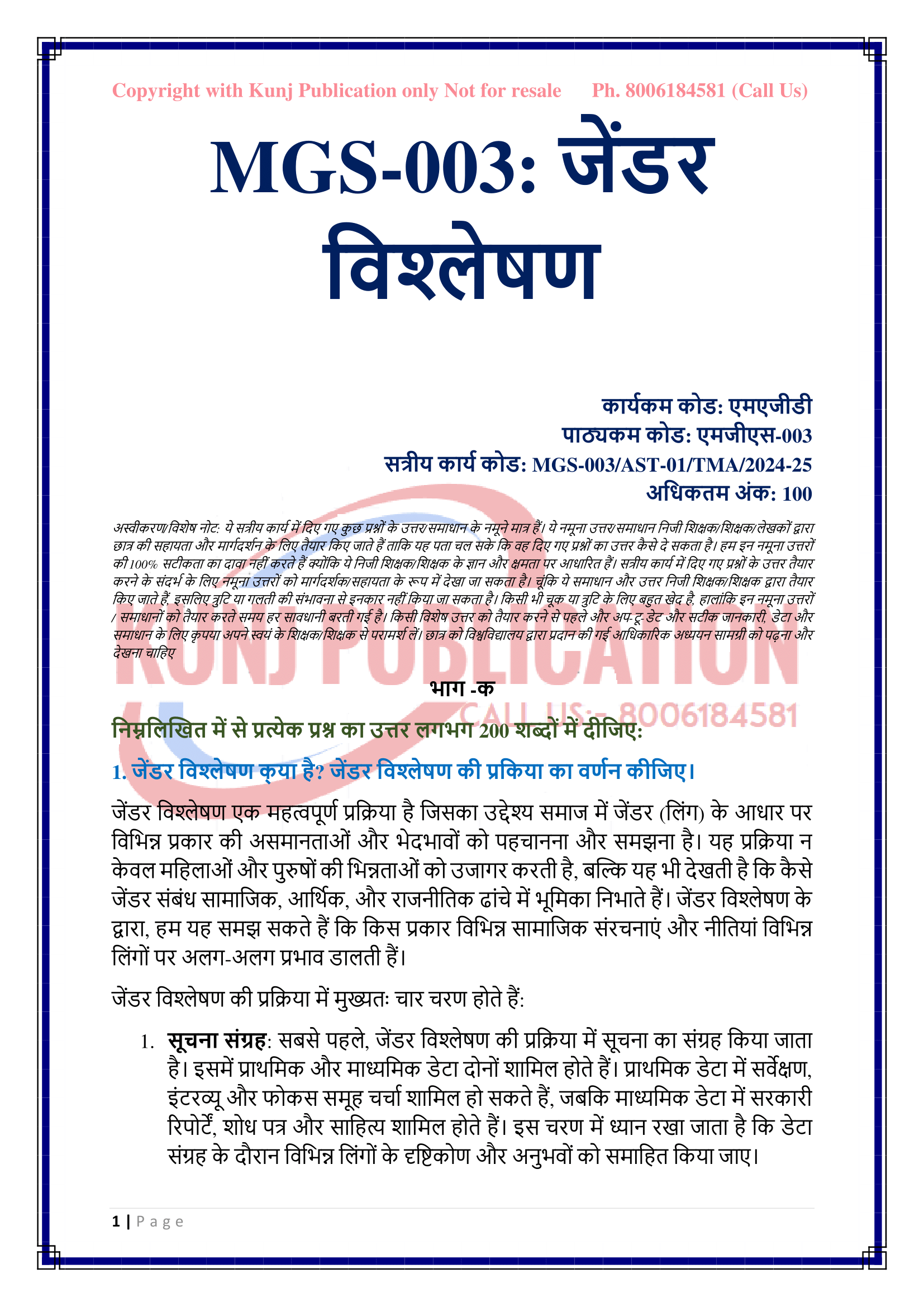 combinepdf (2)-02
