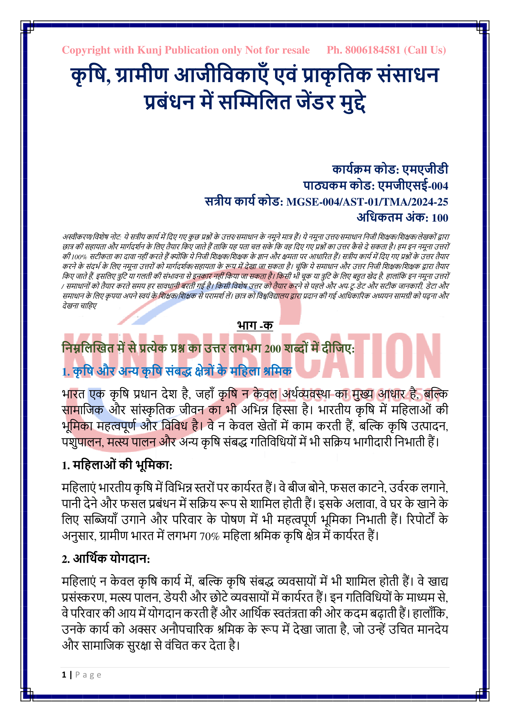 combinepdf (2)-02