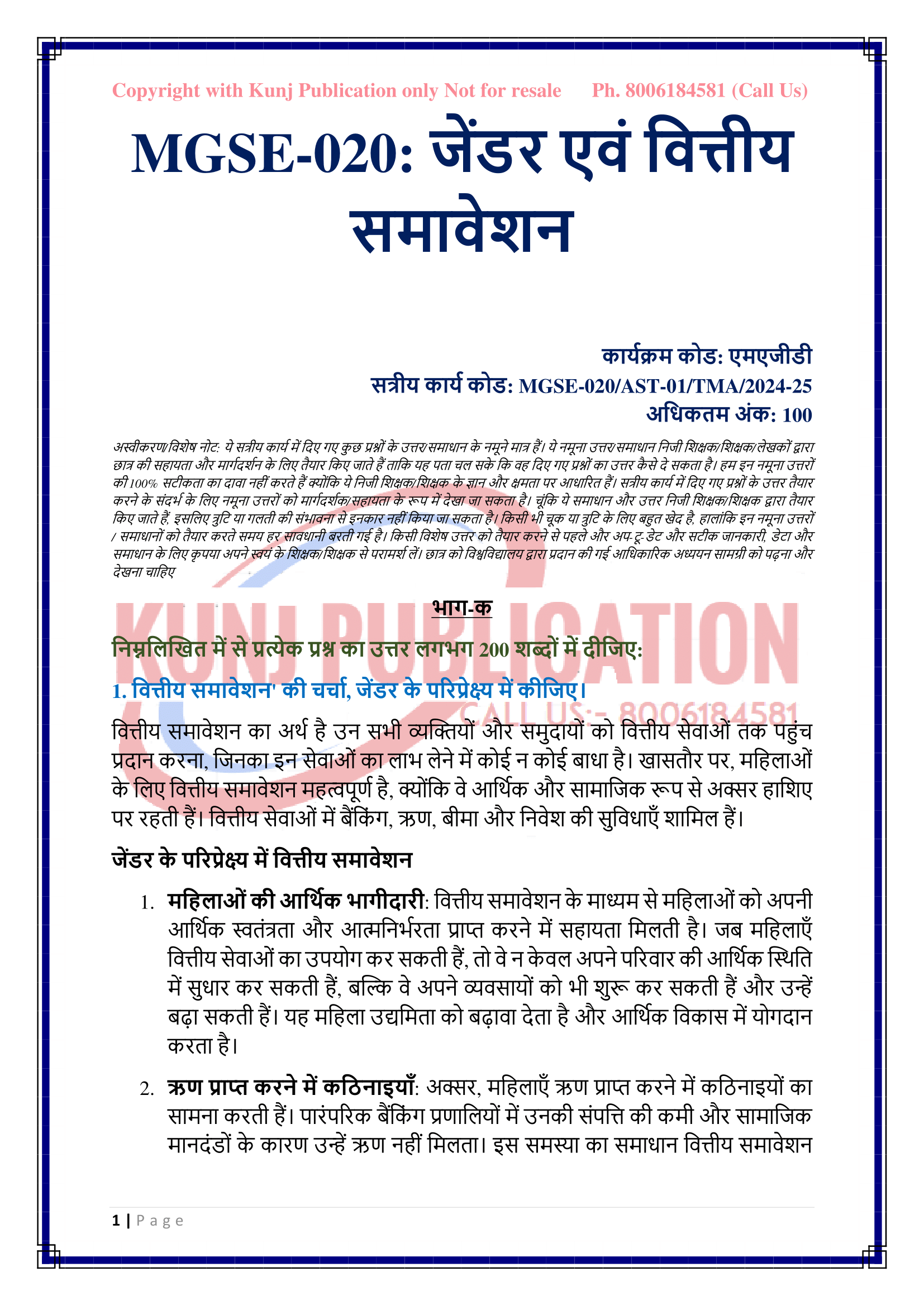 combinepdf (2)-02