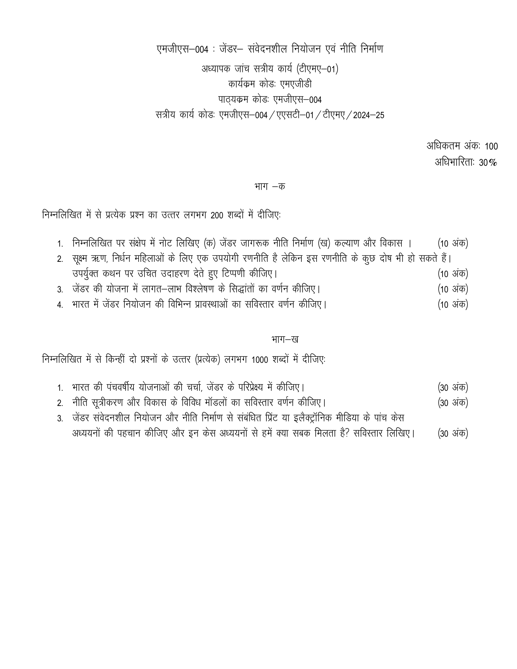 combinepdf (3)-01