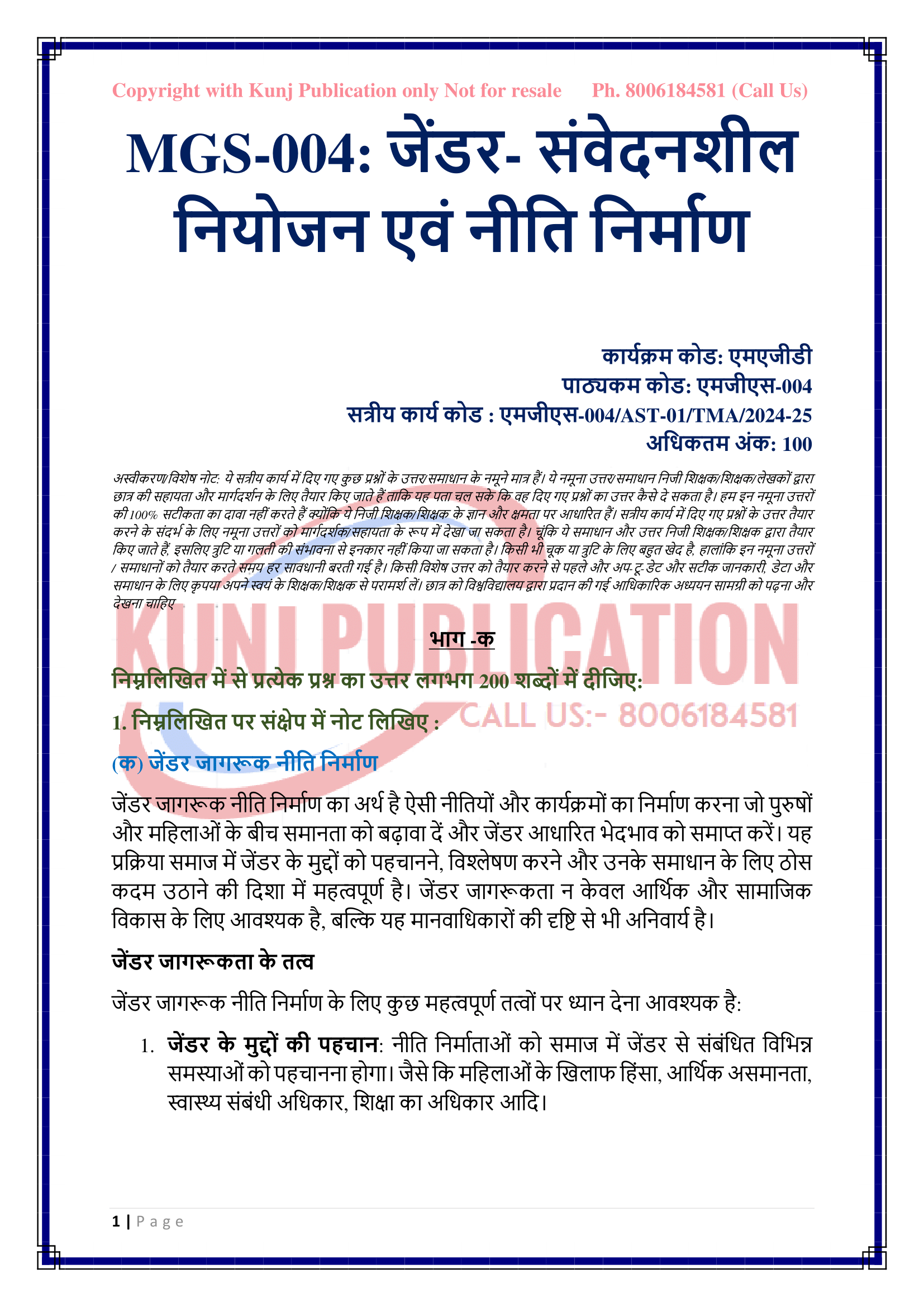 combinepdf (3)-02