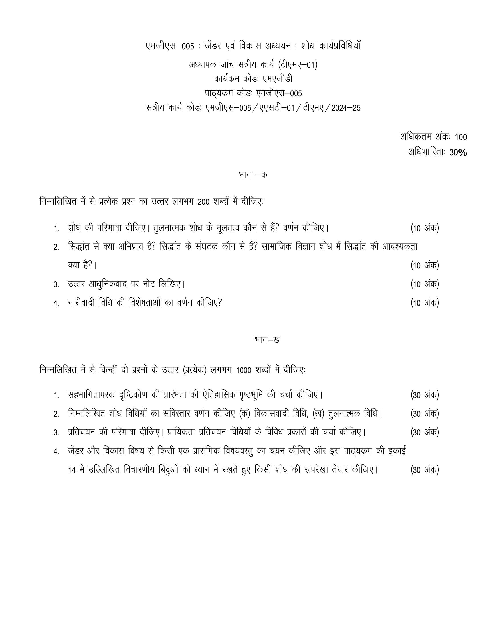 combinepdf (4)-01