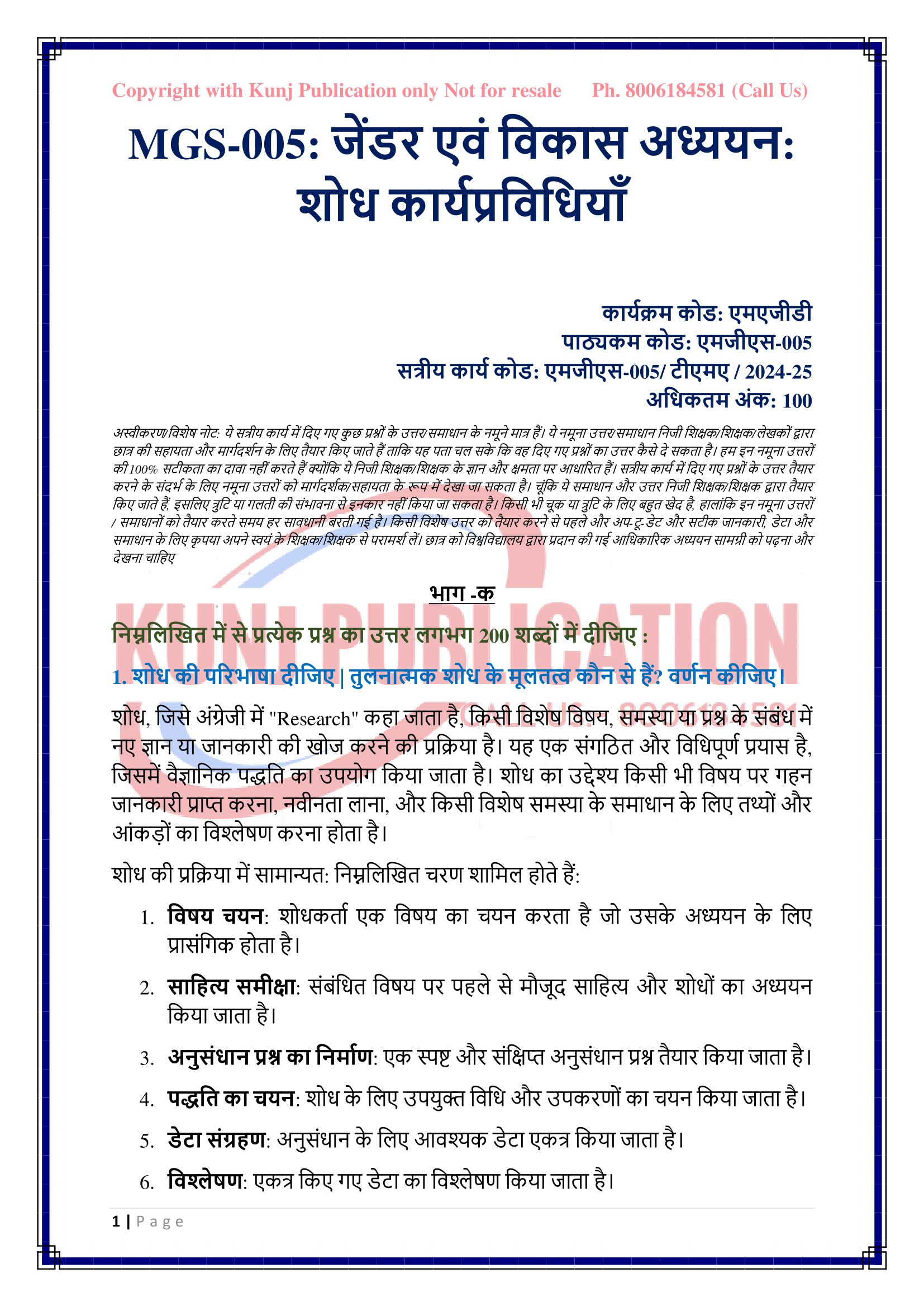 combinepdf (4)-02
