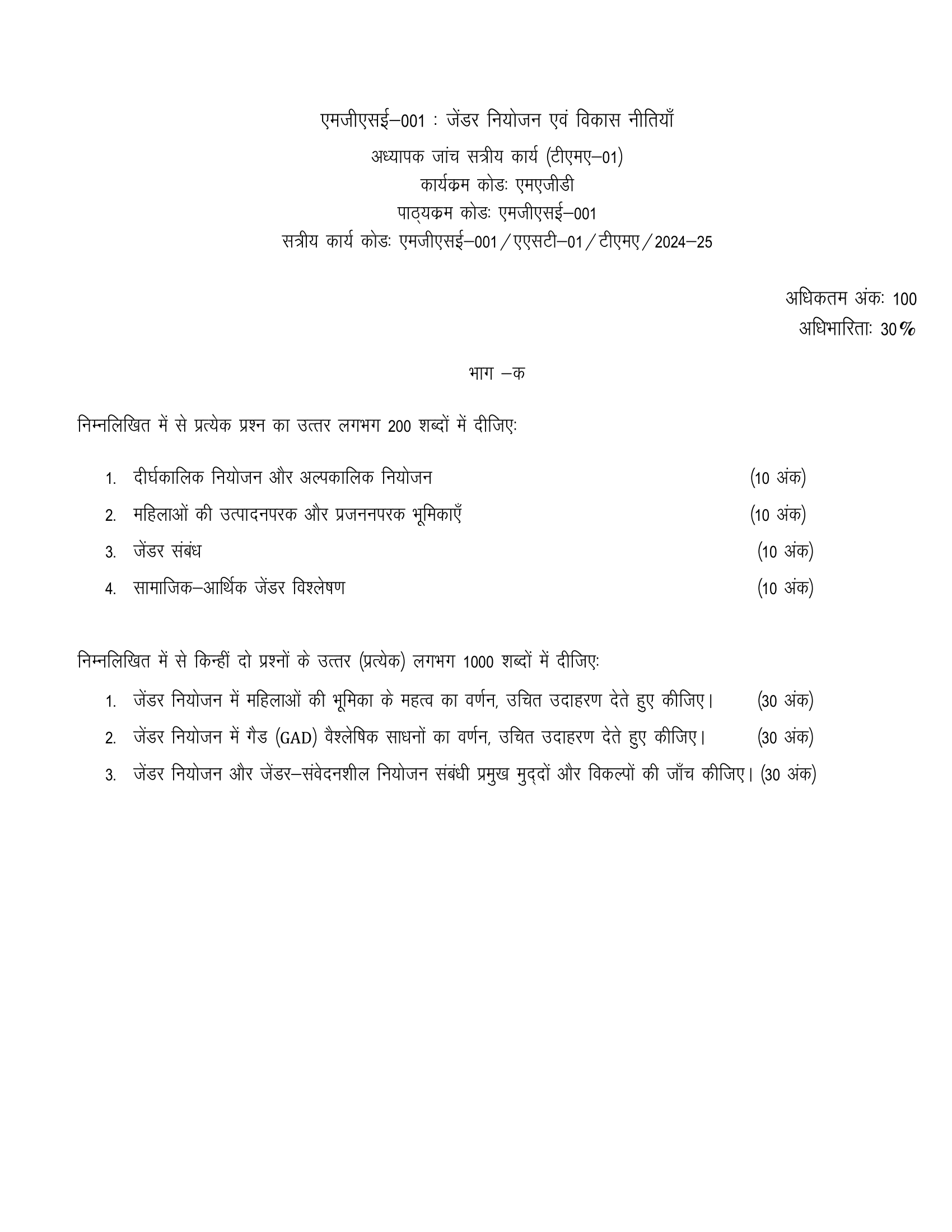 combinepdf (5)-01