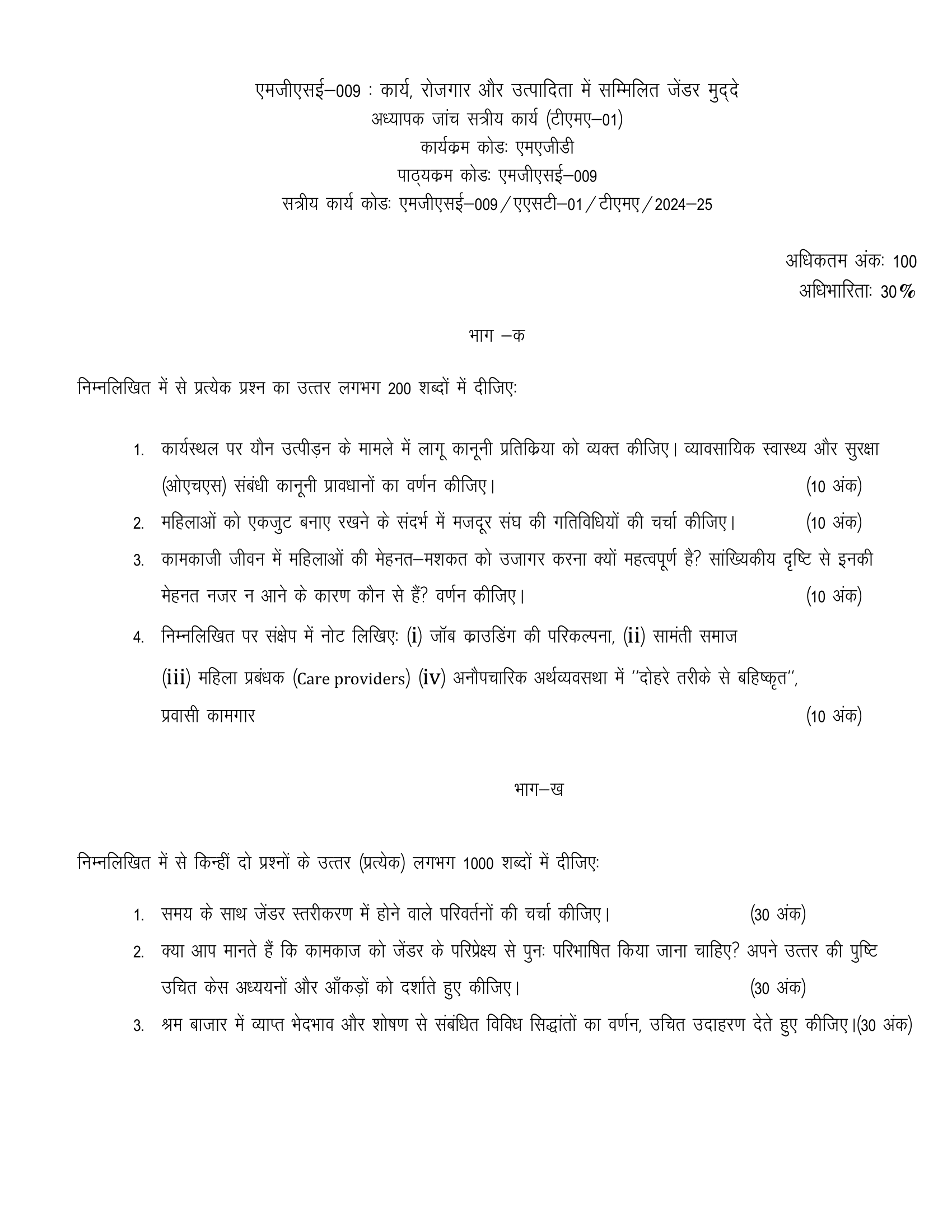 combinepdf (5)-01
