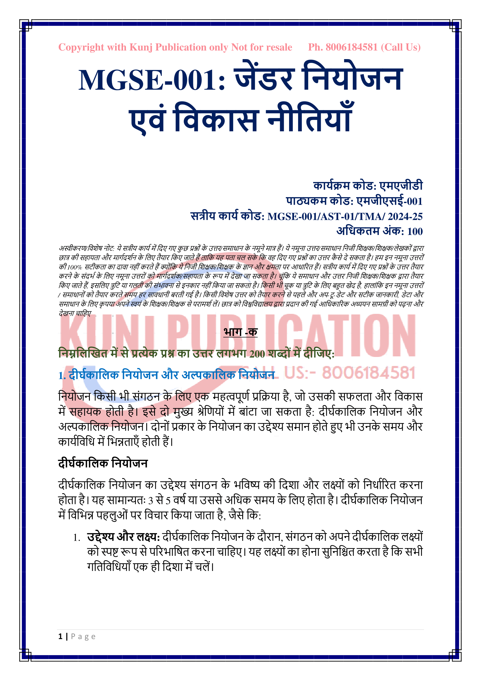 combinepdf (5)-02