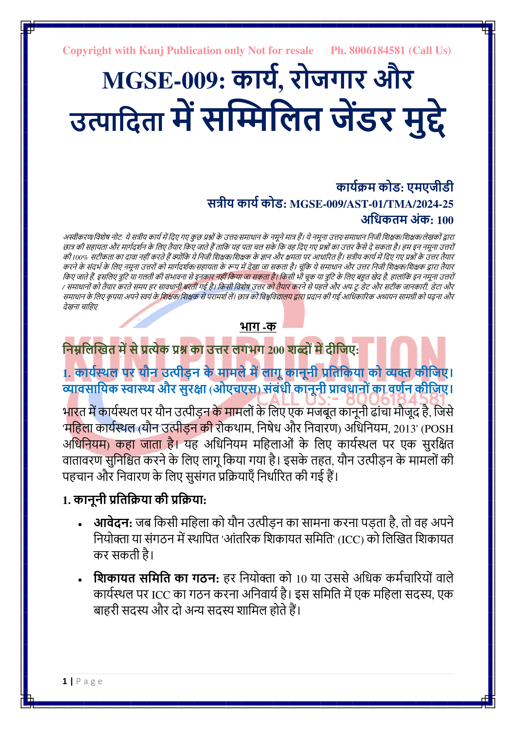 combinepdf (5)-02