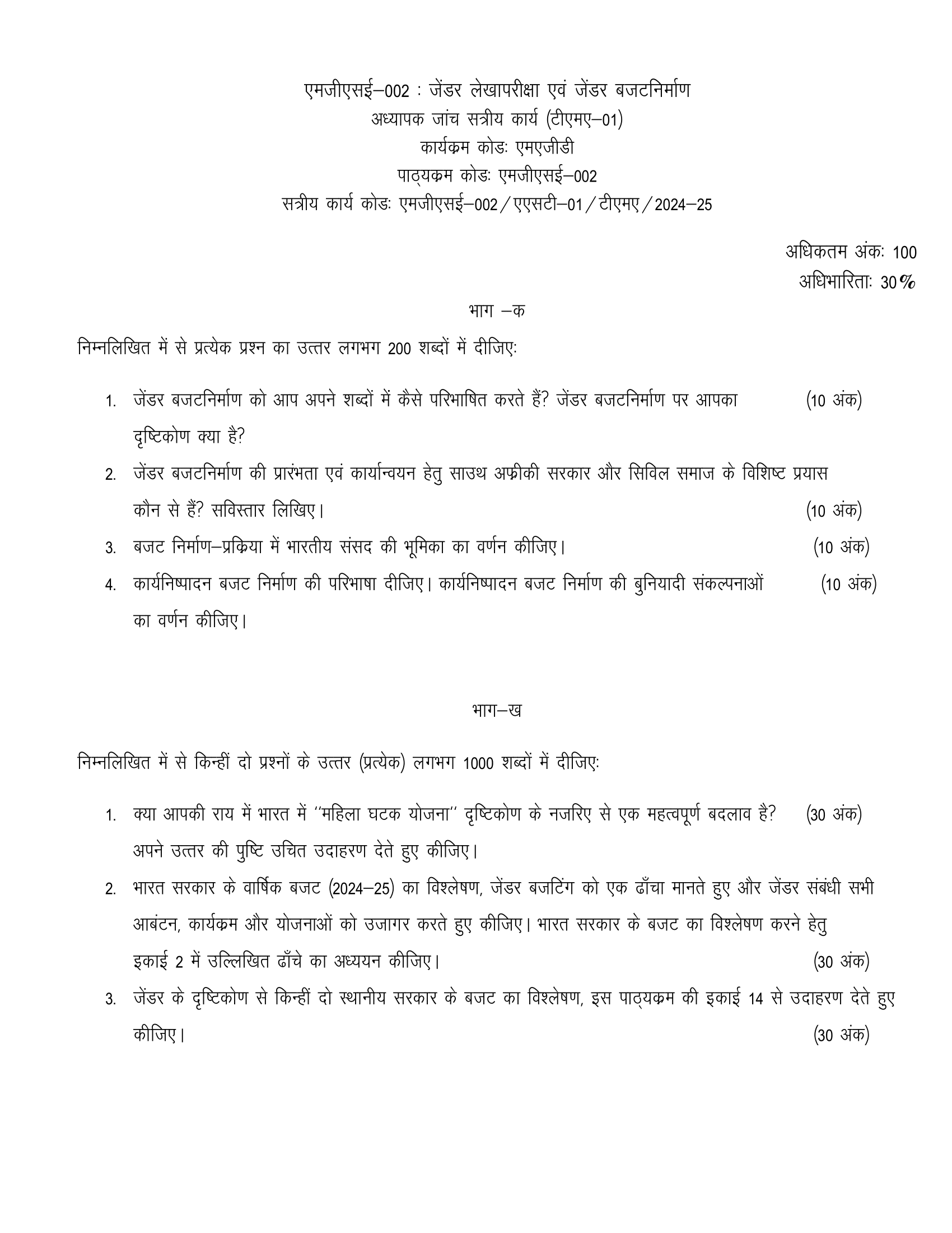 combinepdf (6)-01