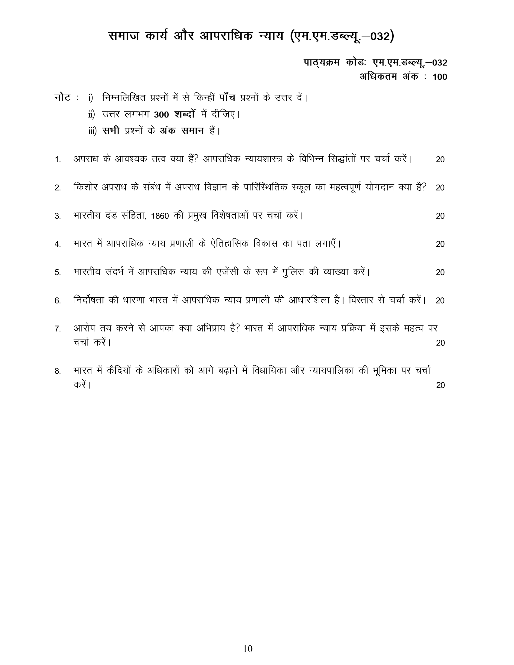 combinepdf (4)-01