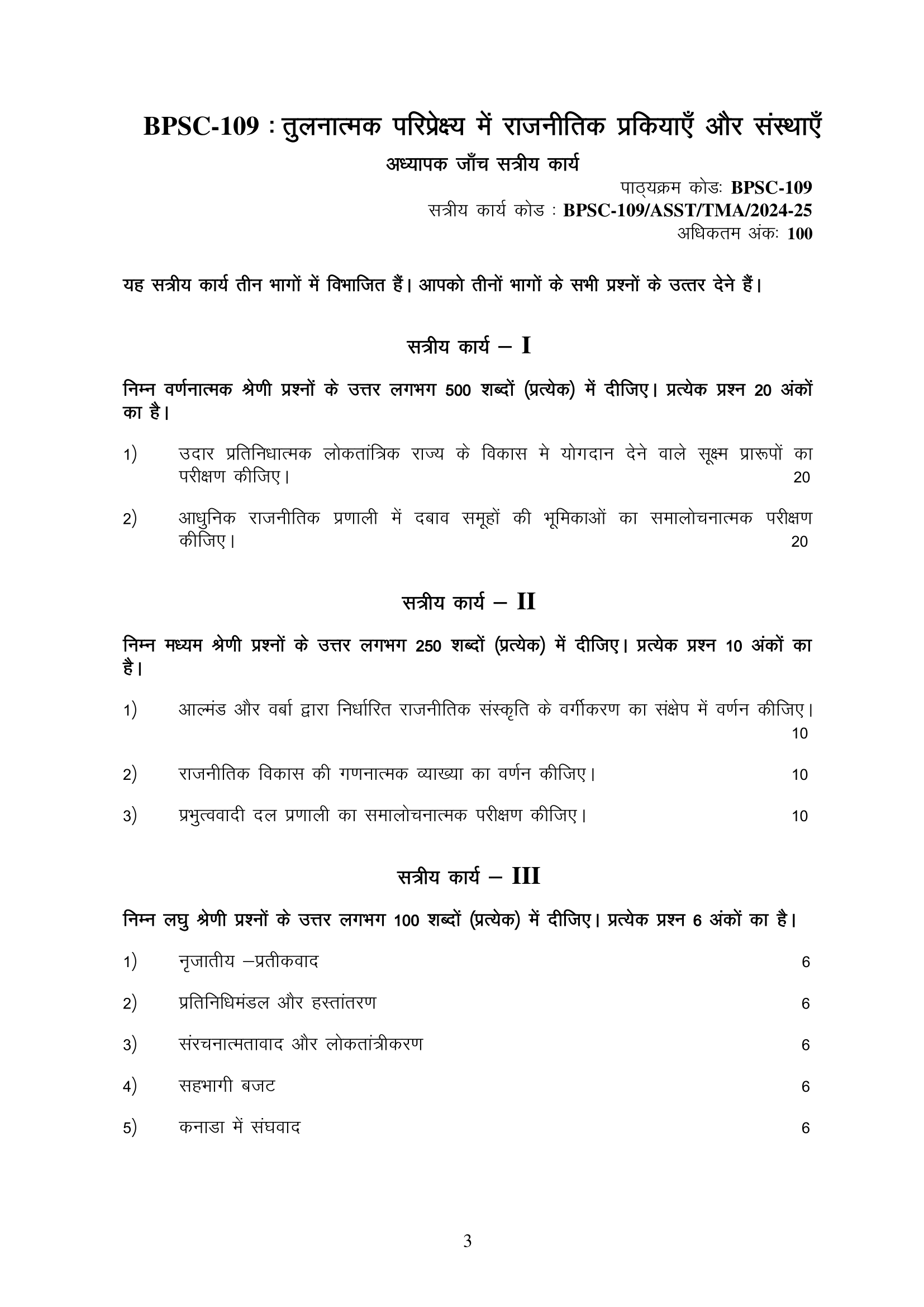 combinepdf-03