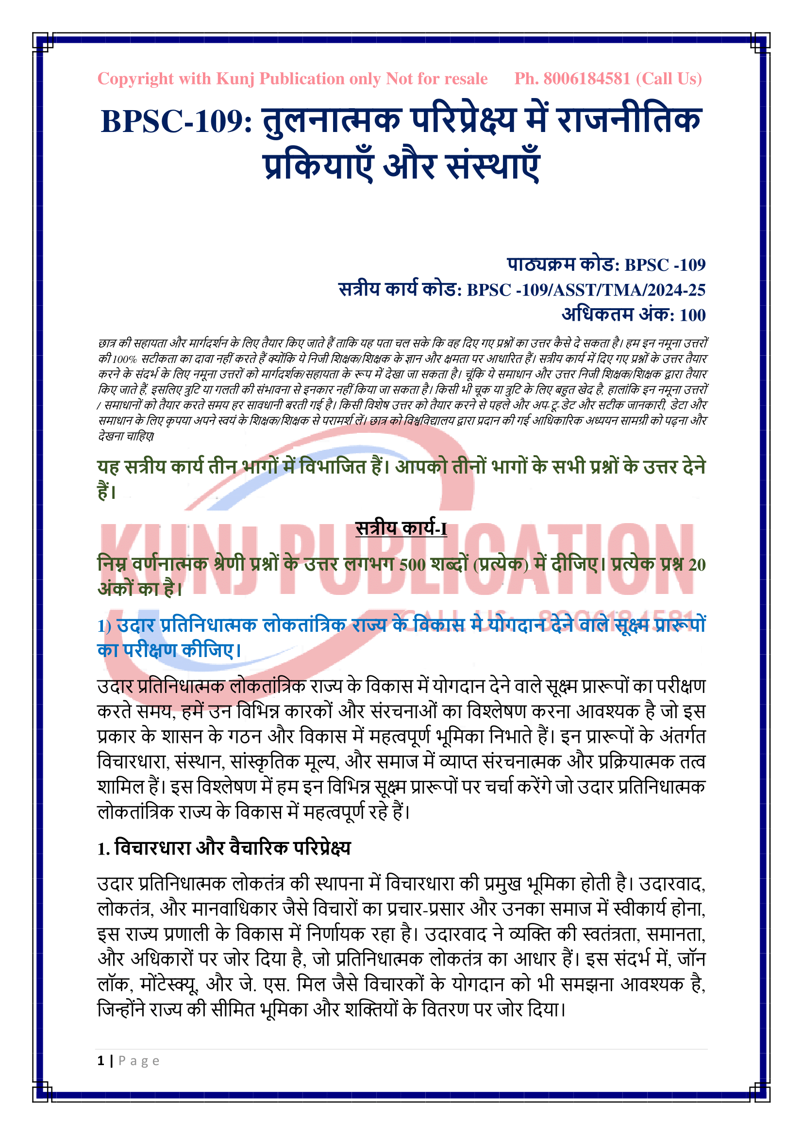 combinepdf-04