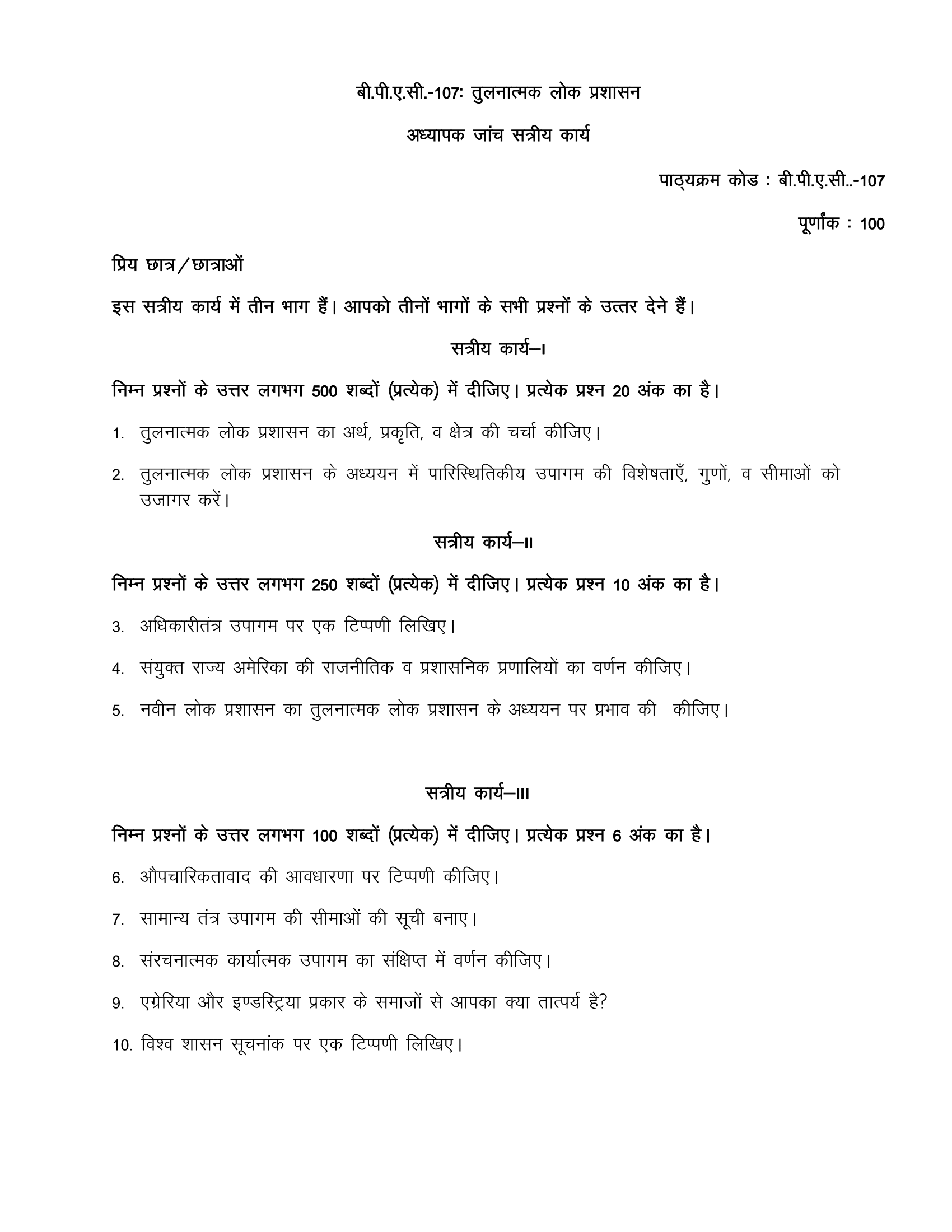 combinepdf-04