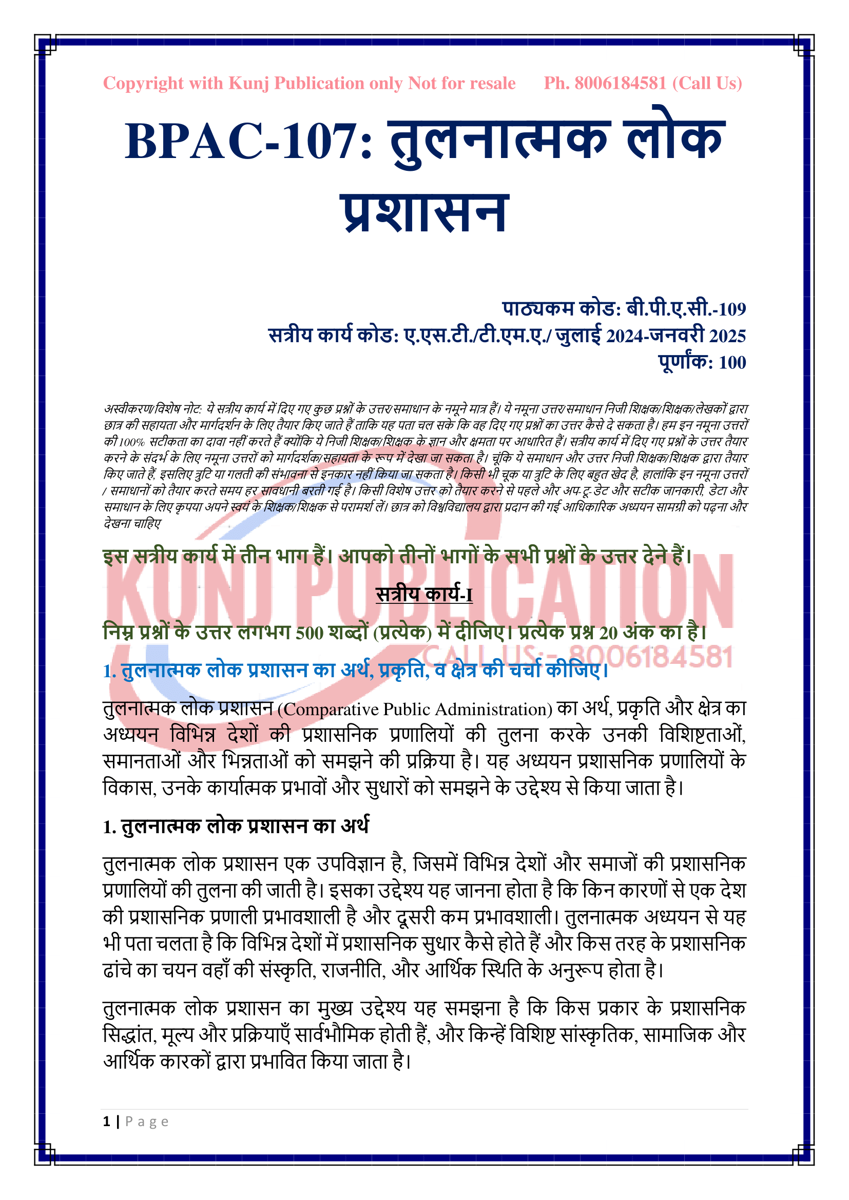 combinepdf-05