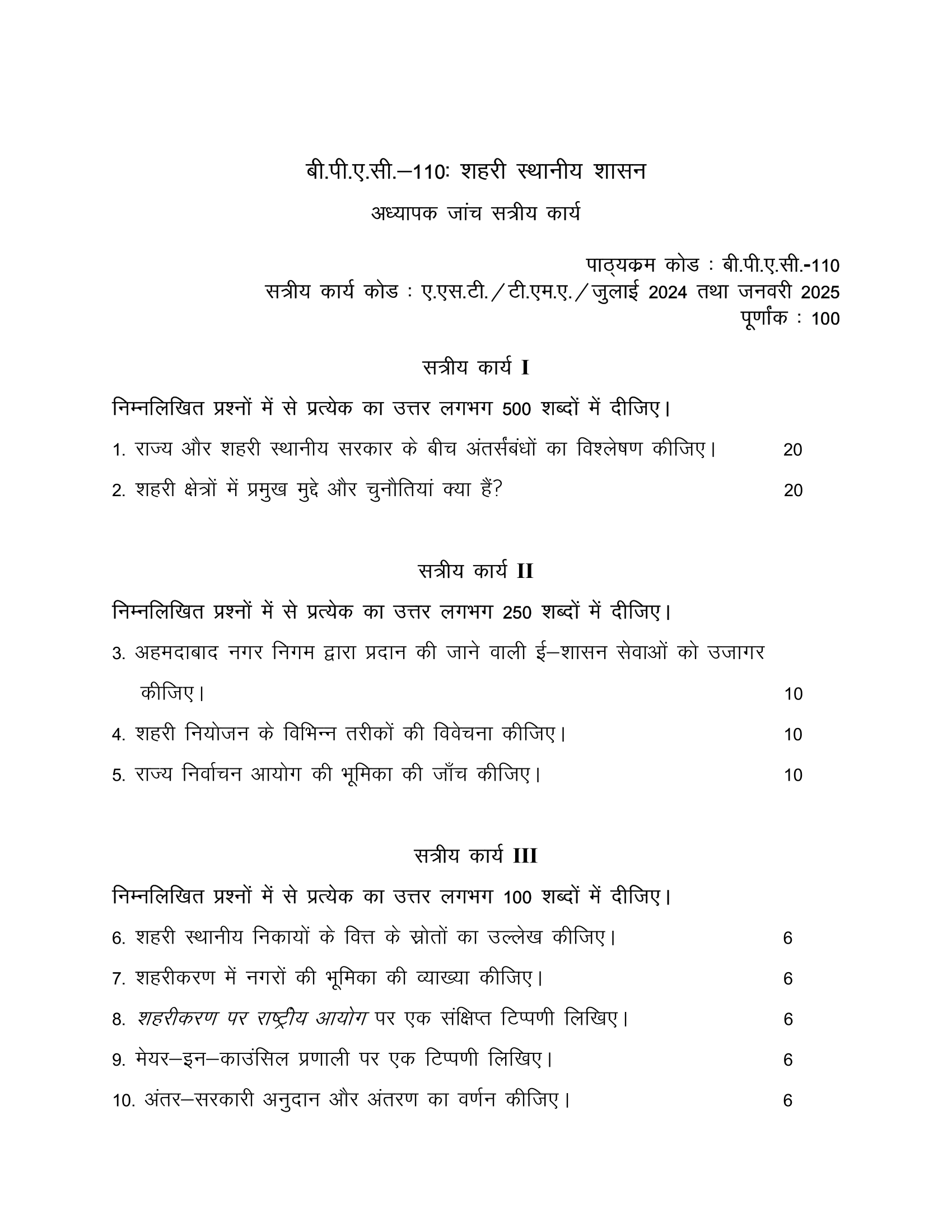 combinepdf (2)-04