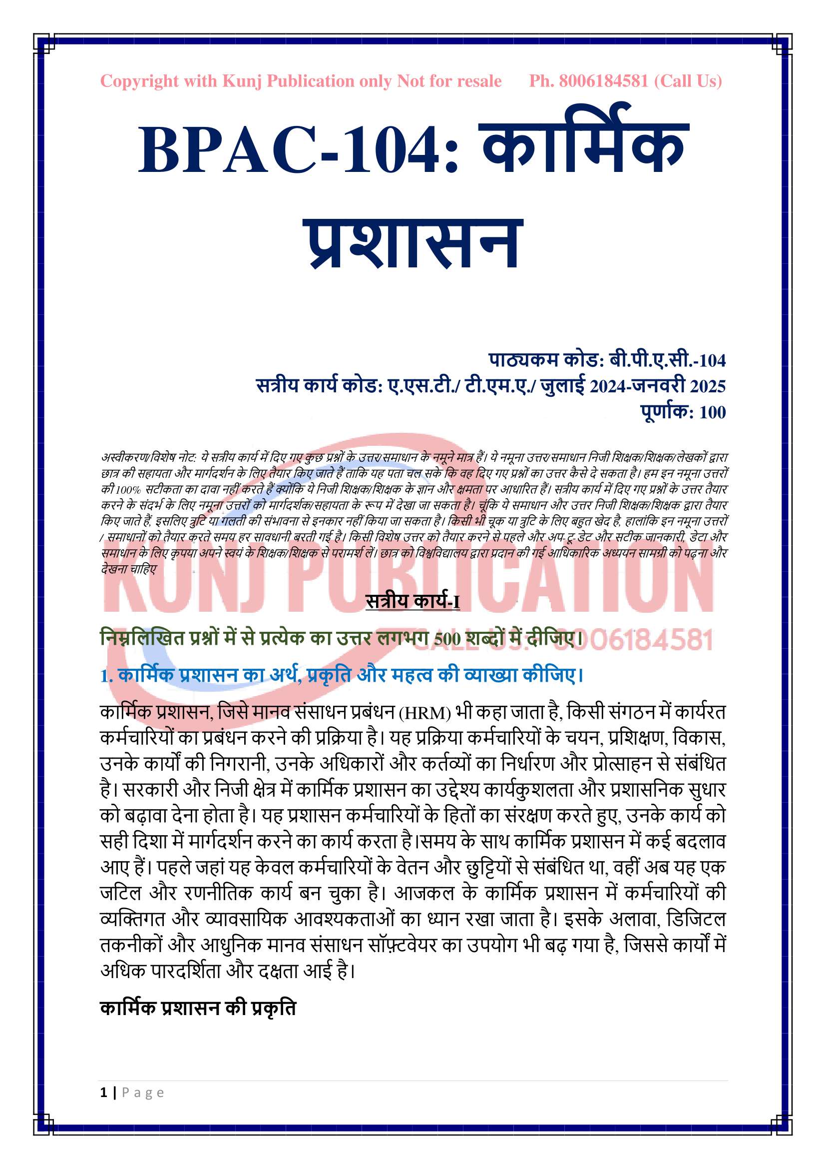 combinepdf (2)-05