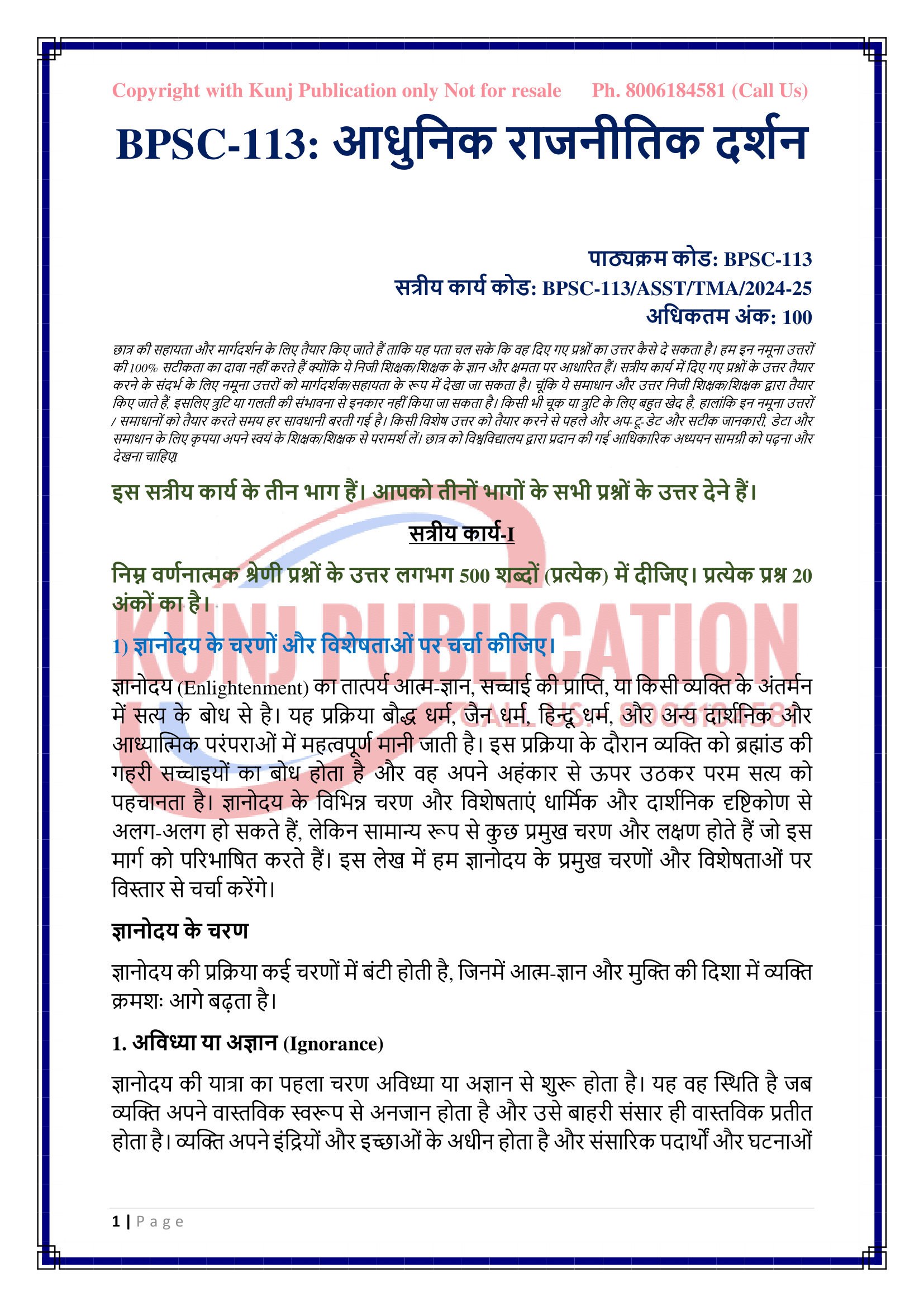 combinepdf (4)-04