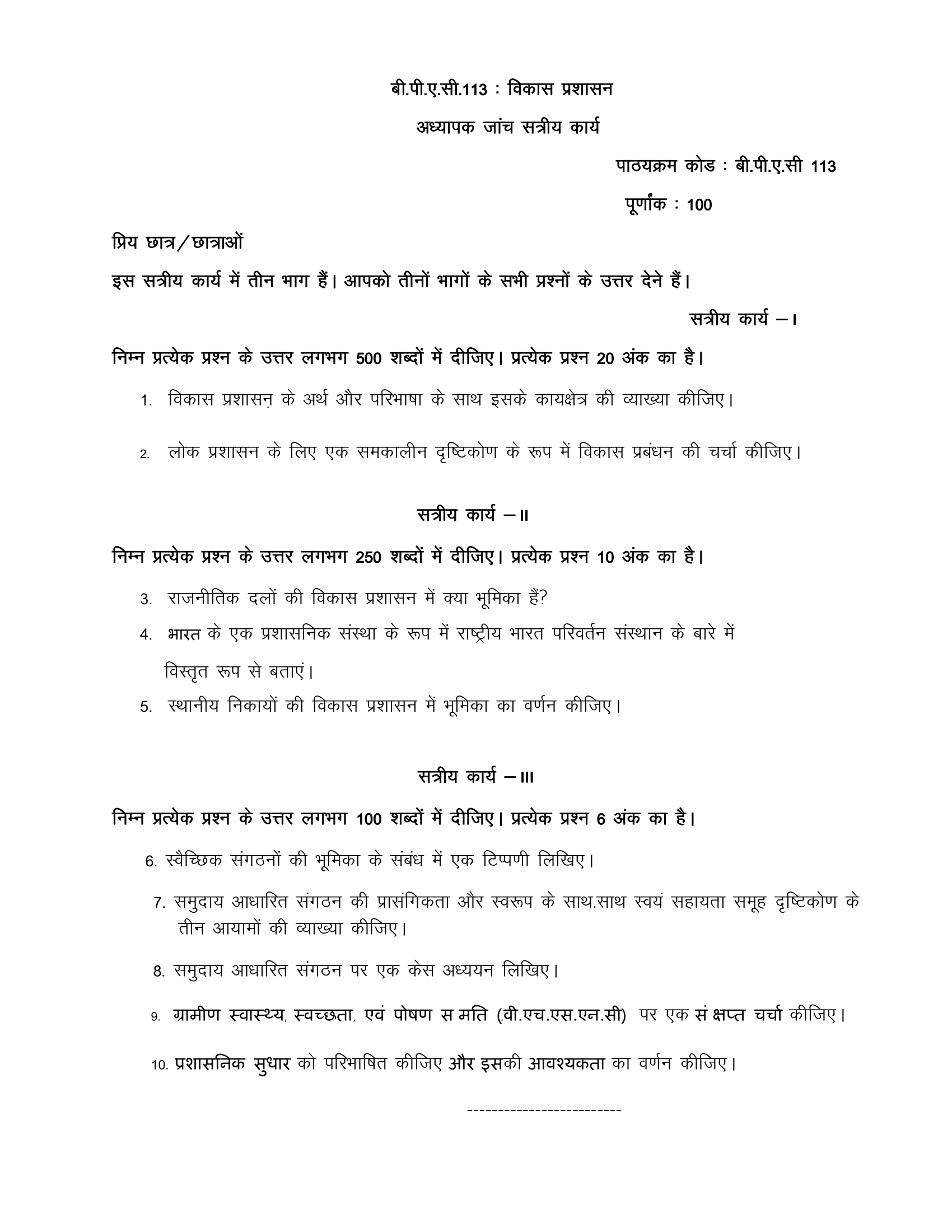 combinepdf (5)-04