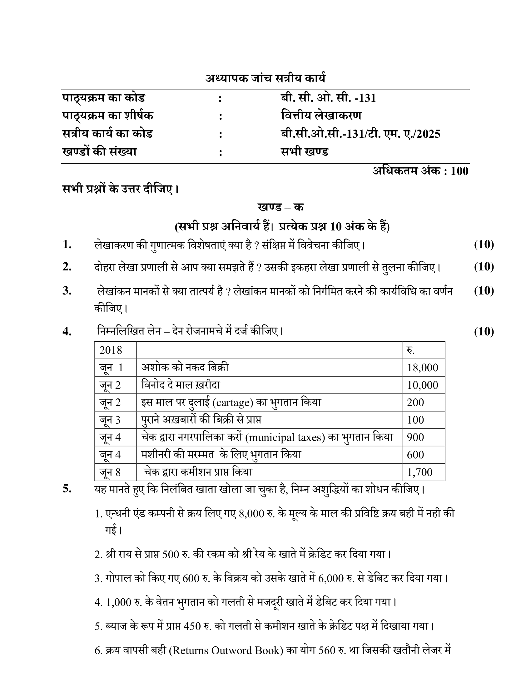 combinepdf-01