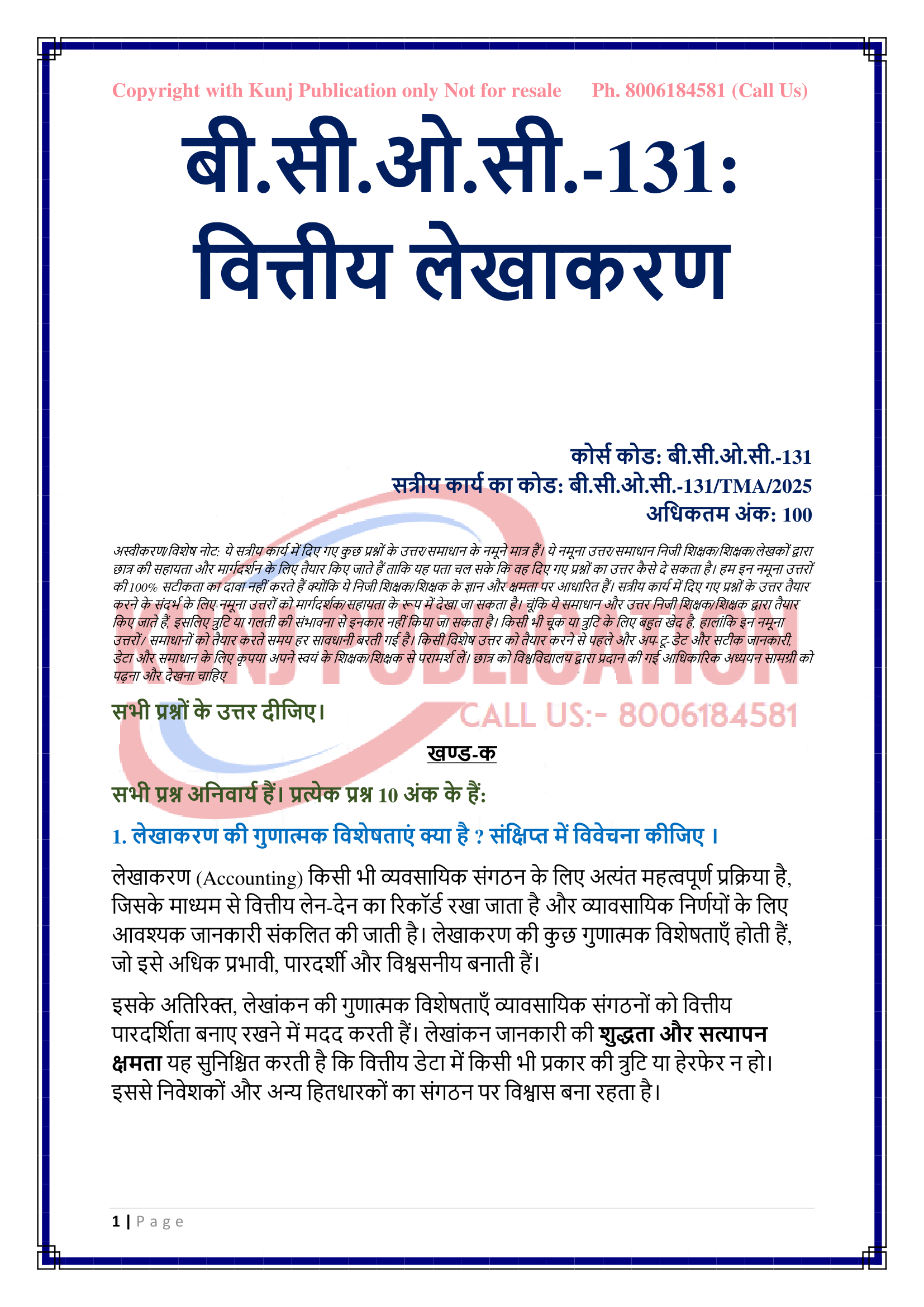 combinepdf-03