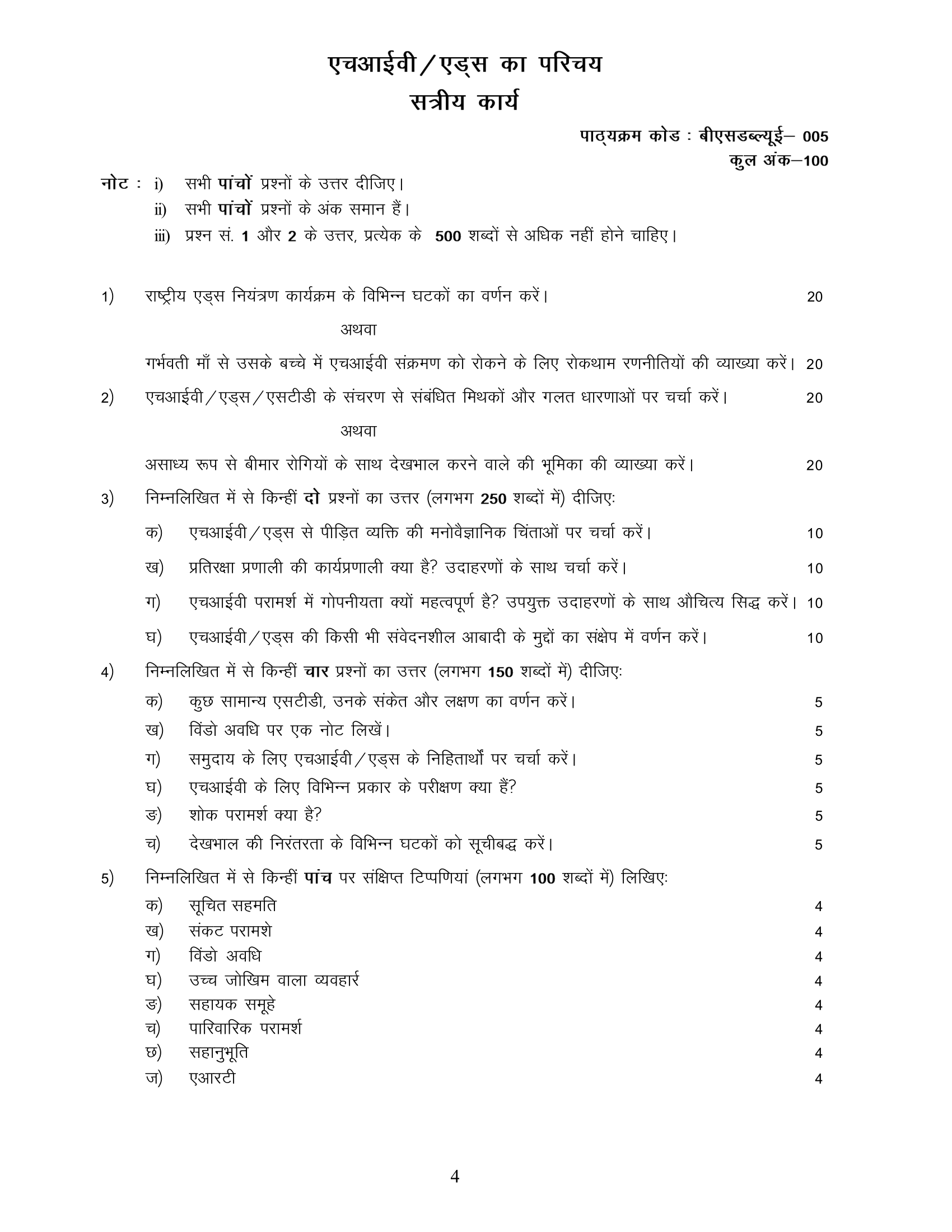 combinepdf (1)-01