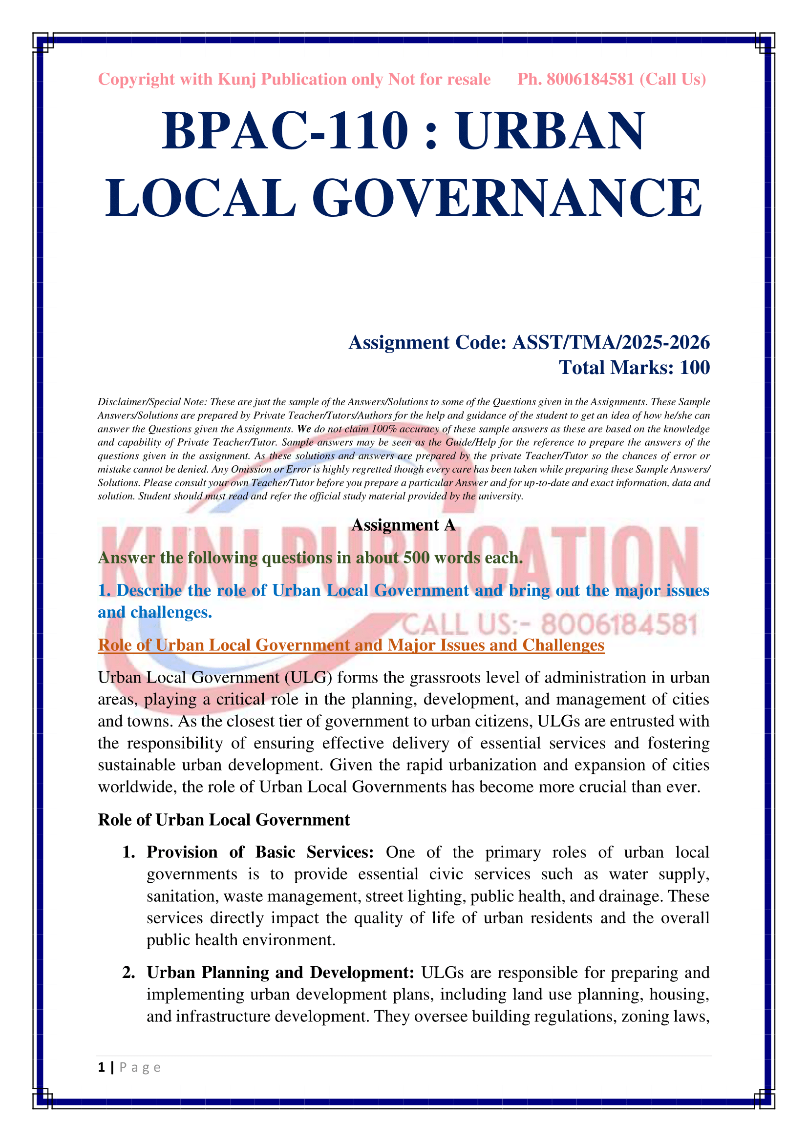 BPAC-110 EM 2025-26 KUNJ PUBLICATION-02