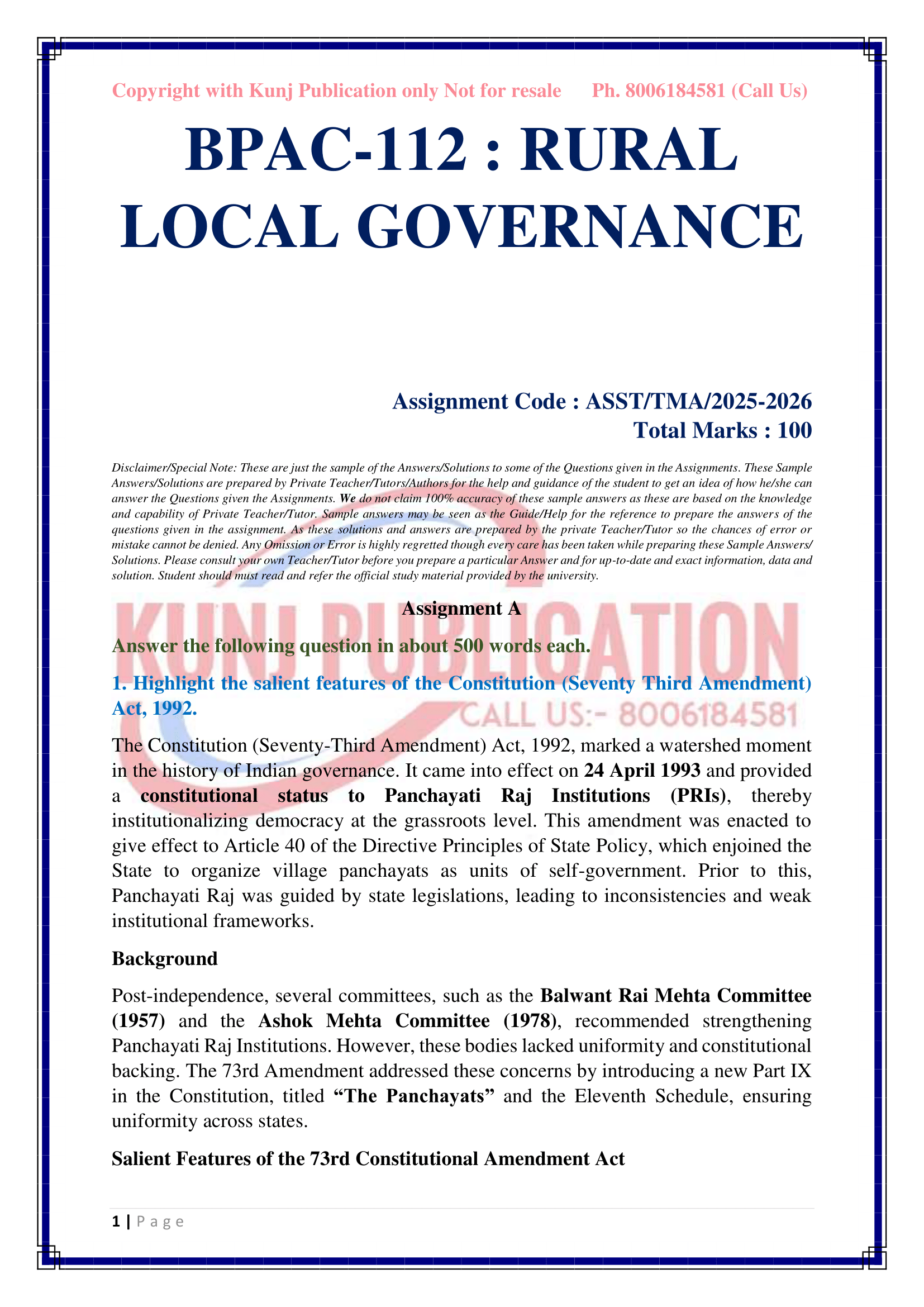 BPAC-112 EM 2025-26 KUNJ PUBLICATION-02