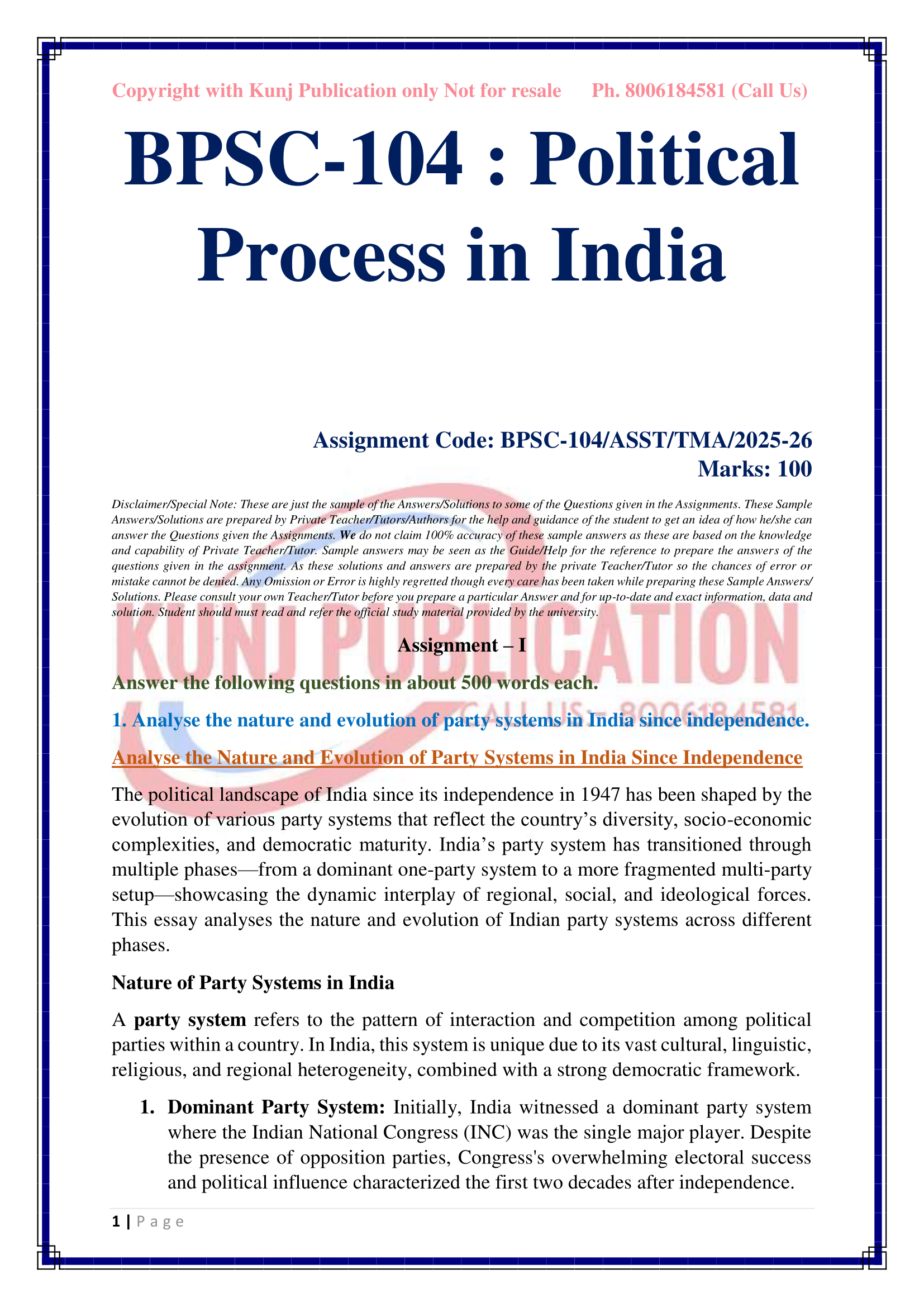 BPSC-104 EM 2025-26 KUNJ PUBLICATION-02