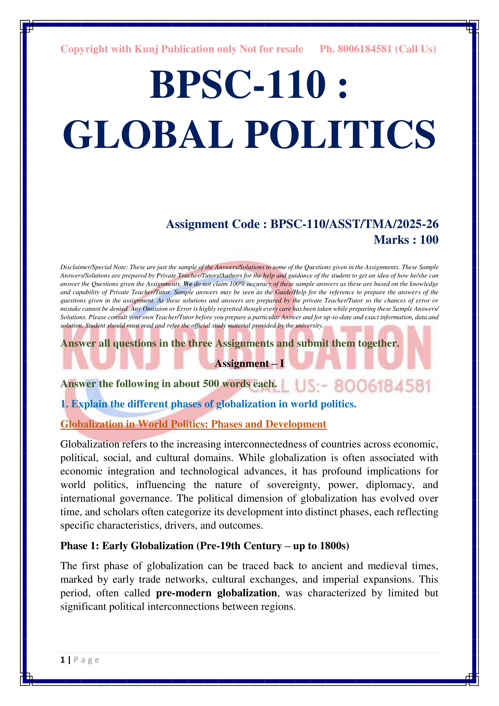 BPSC-110 EM 2025-26 KUNJ PUBLICATION-02