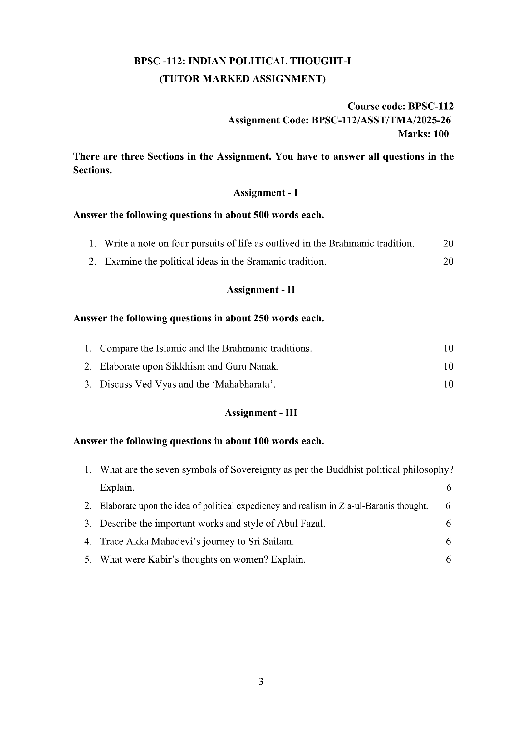 BPSC-112 EM 2025-26 KUNJ PUBLICATION-01
