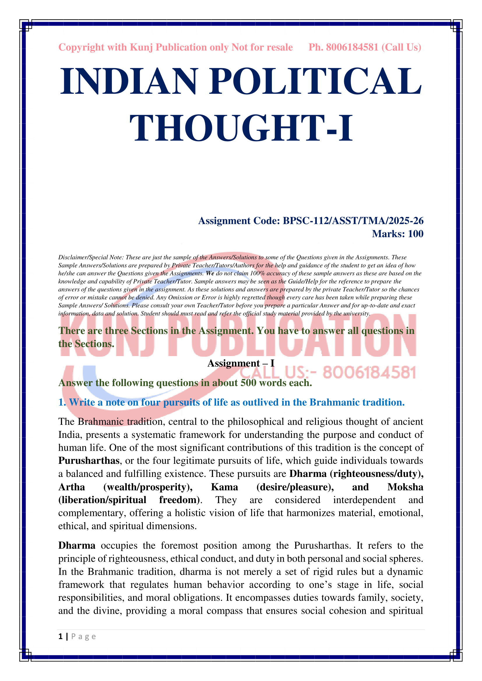 BPSC-112 EM 2025-26 KUNJ PUBLICATION-02