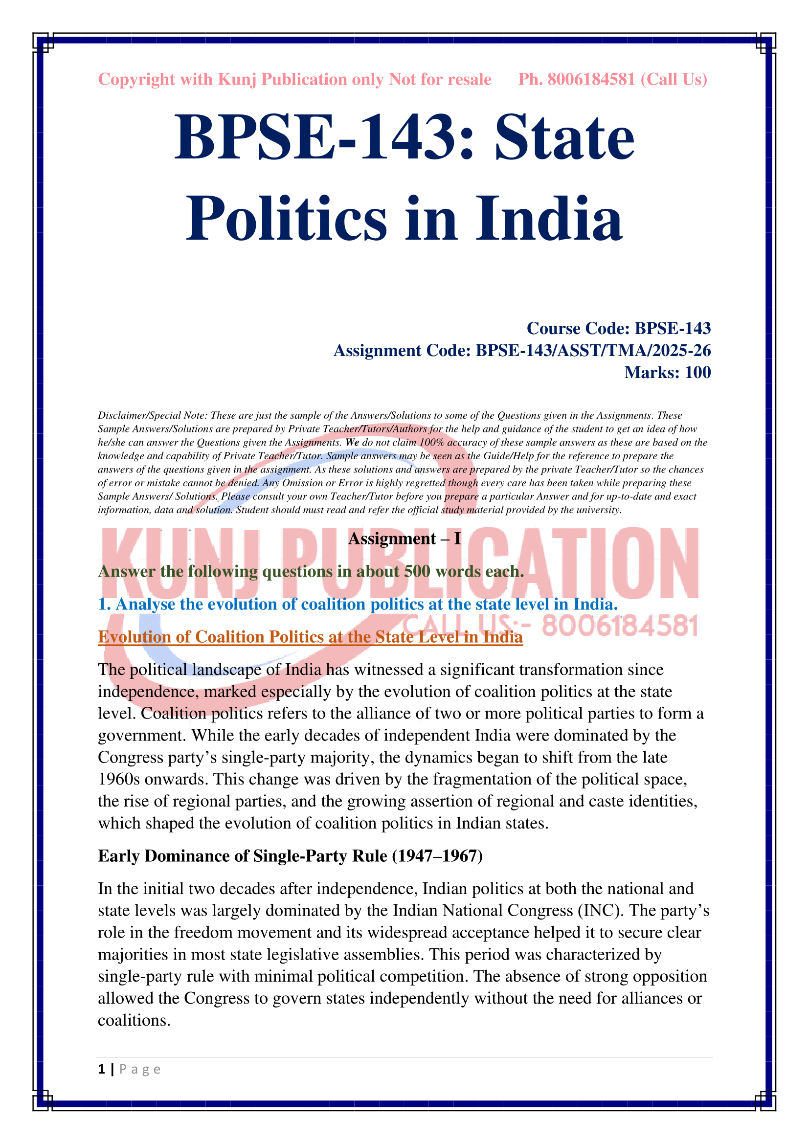 BPSE-143 EM 2025-26 KUNJ PUBLICATION-02