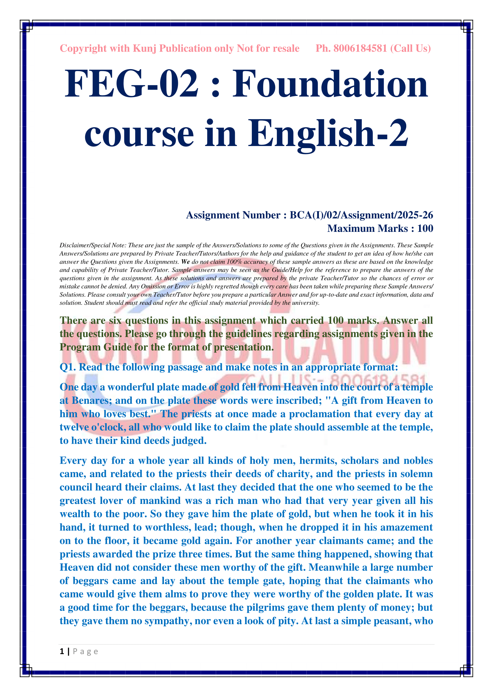 FEG-02 EM 2025-26 KUNJ PUBLICATION-03