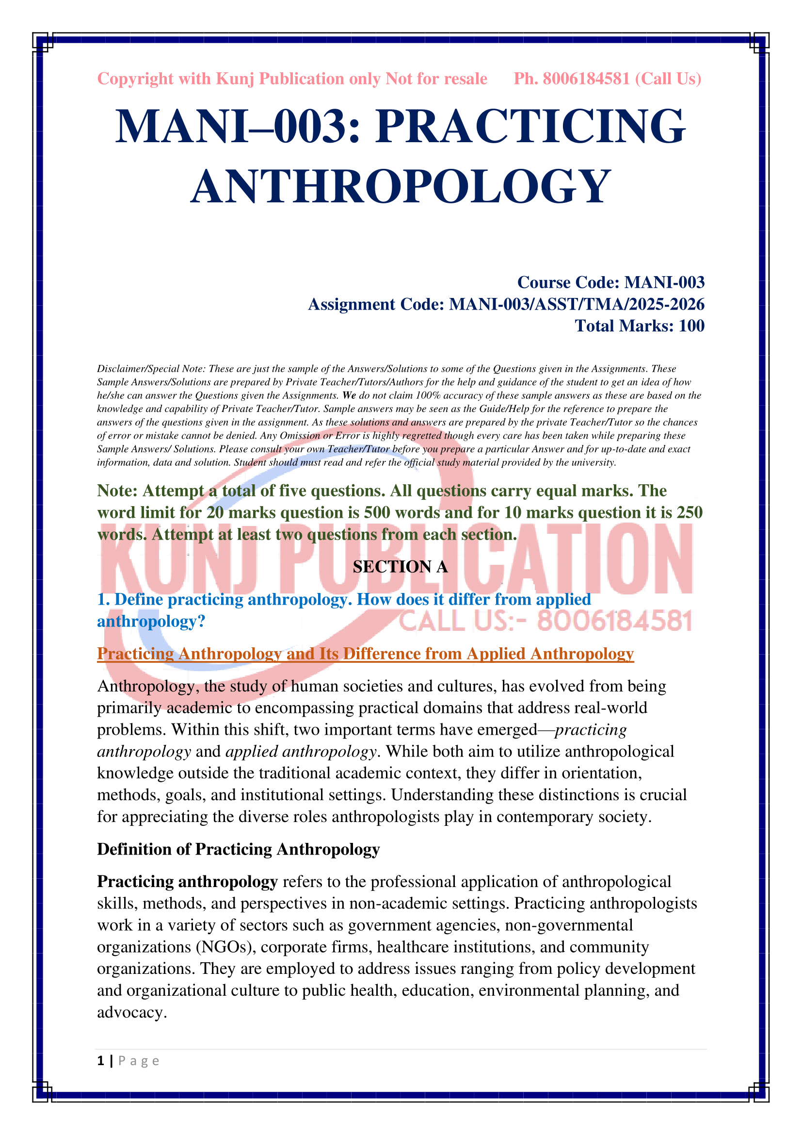 MANI-003 2025-26 KUNJ PUBLICATION-02