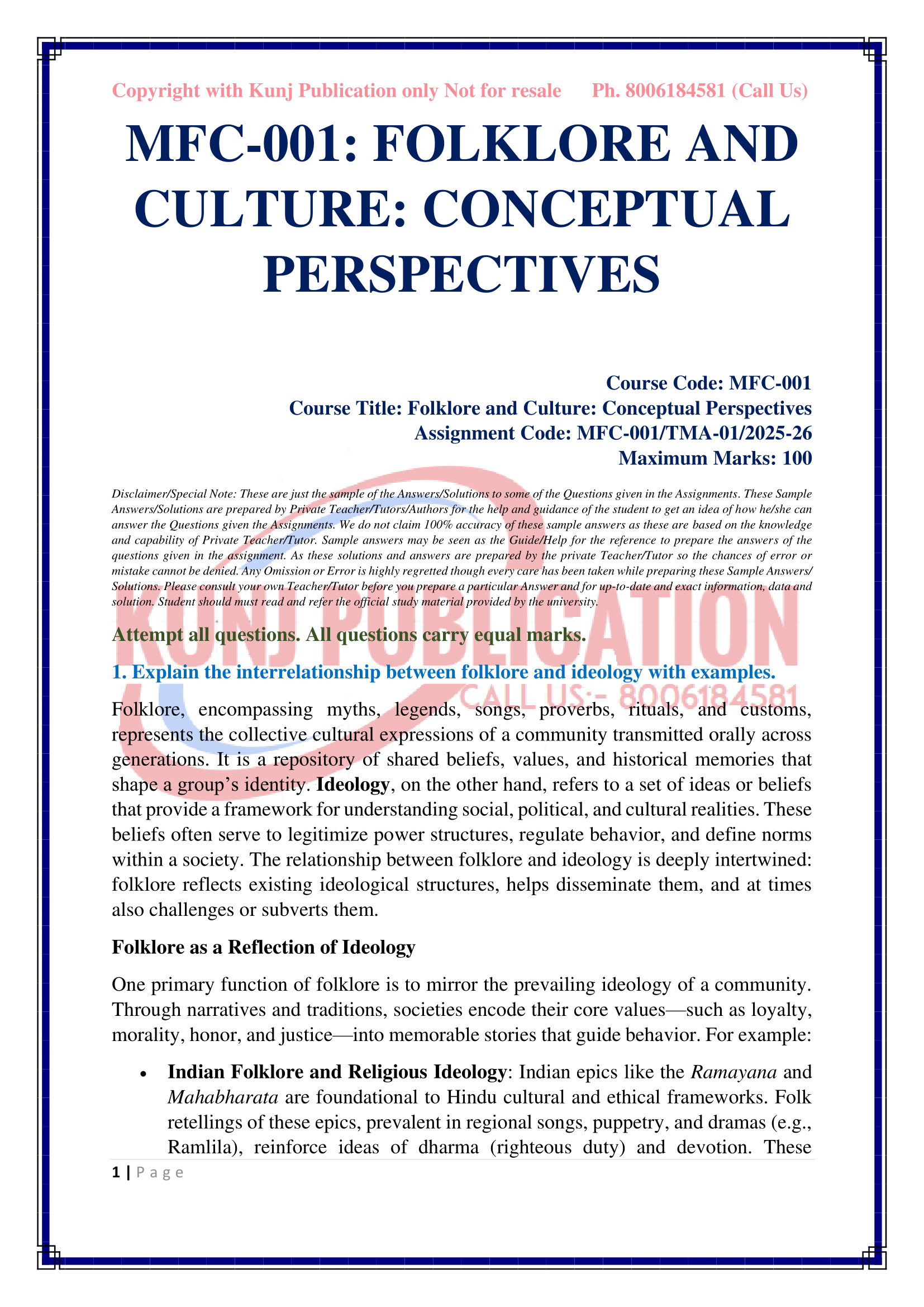 MFC-001 2025-26 KUNJ PUBLICATION-02