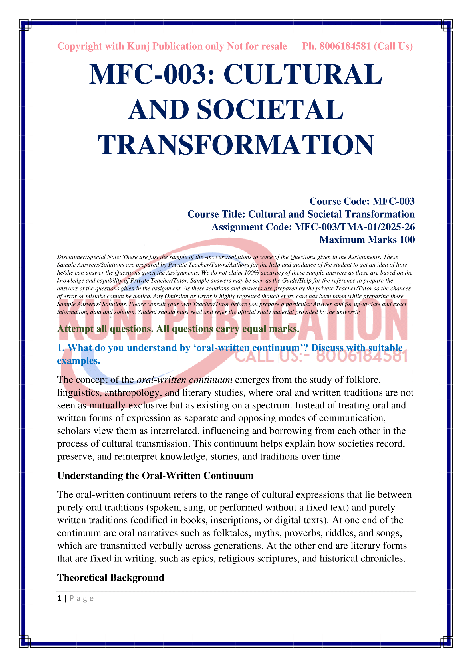 MFC-003 2025-26 KUNJ PUBLICATION-02