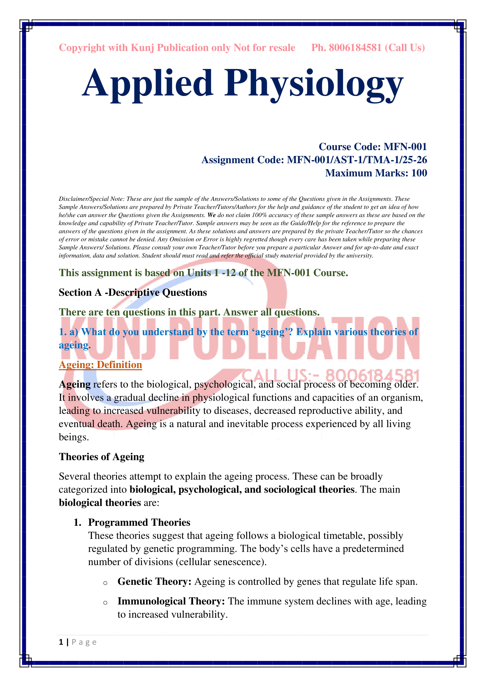 MFN-001 2025-26 KUNJ PUBLICATION-03