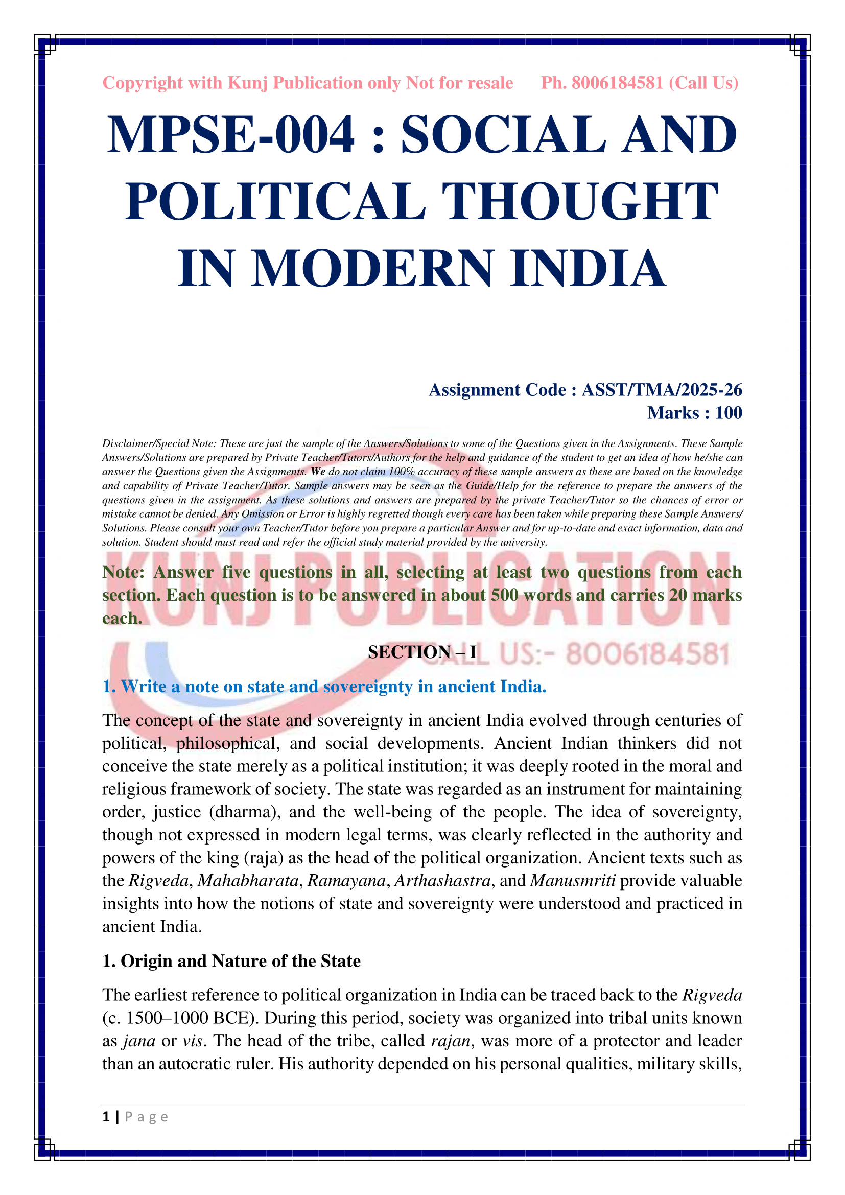 MPSE-004 EM 2025-26 KUNJ PUBLICATION-02